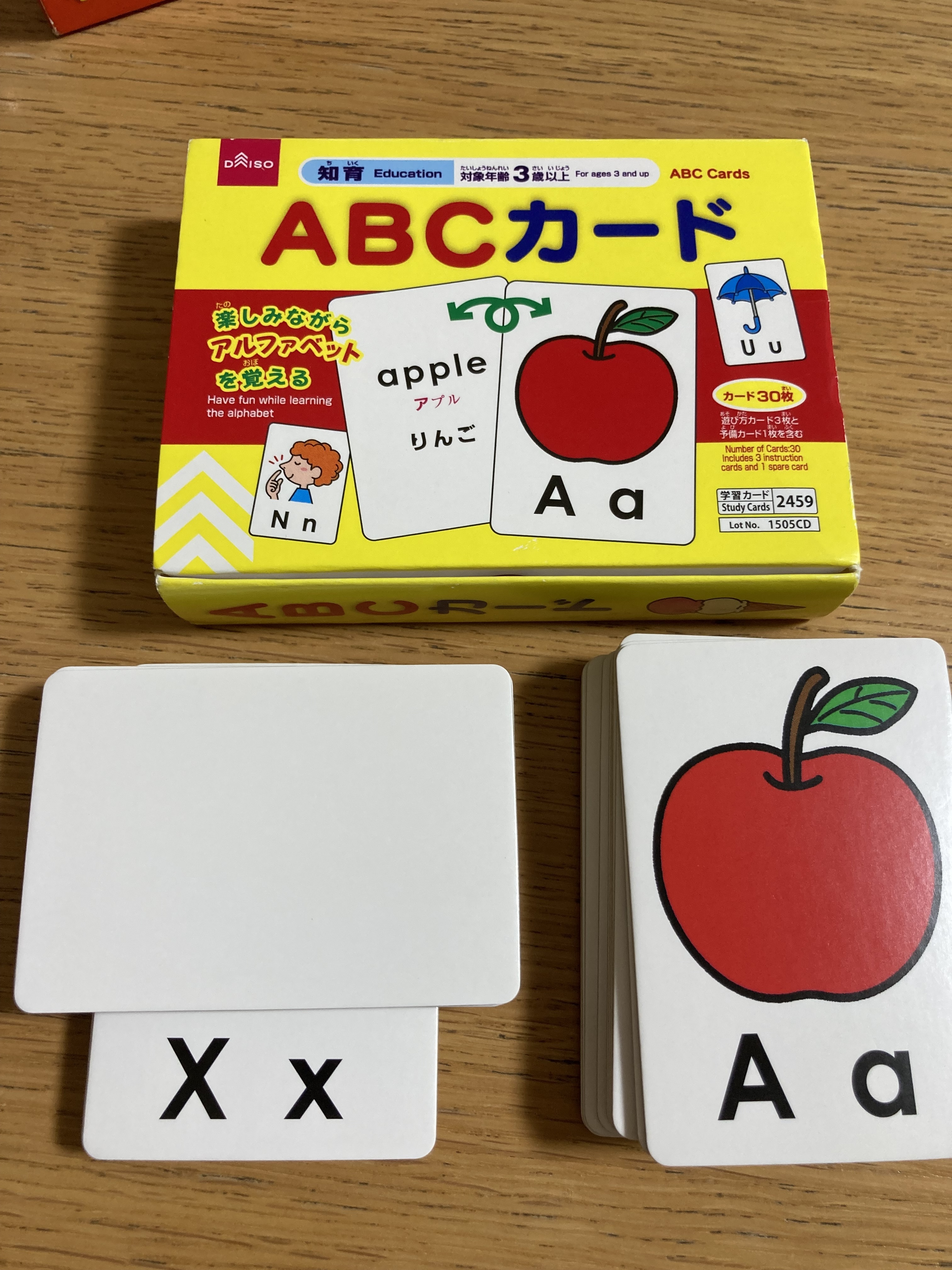 ABCカードの「X」 | DAISOの輪