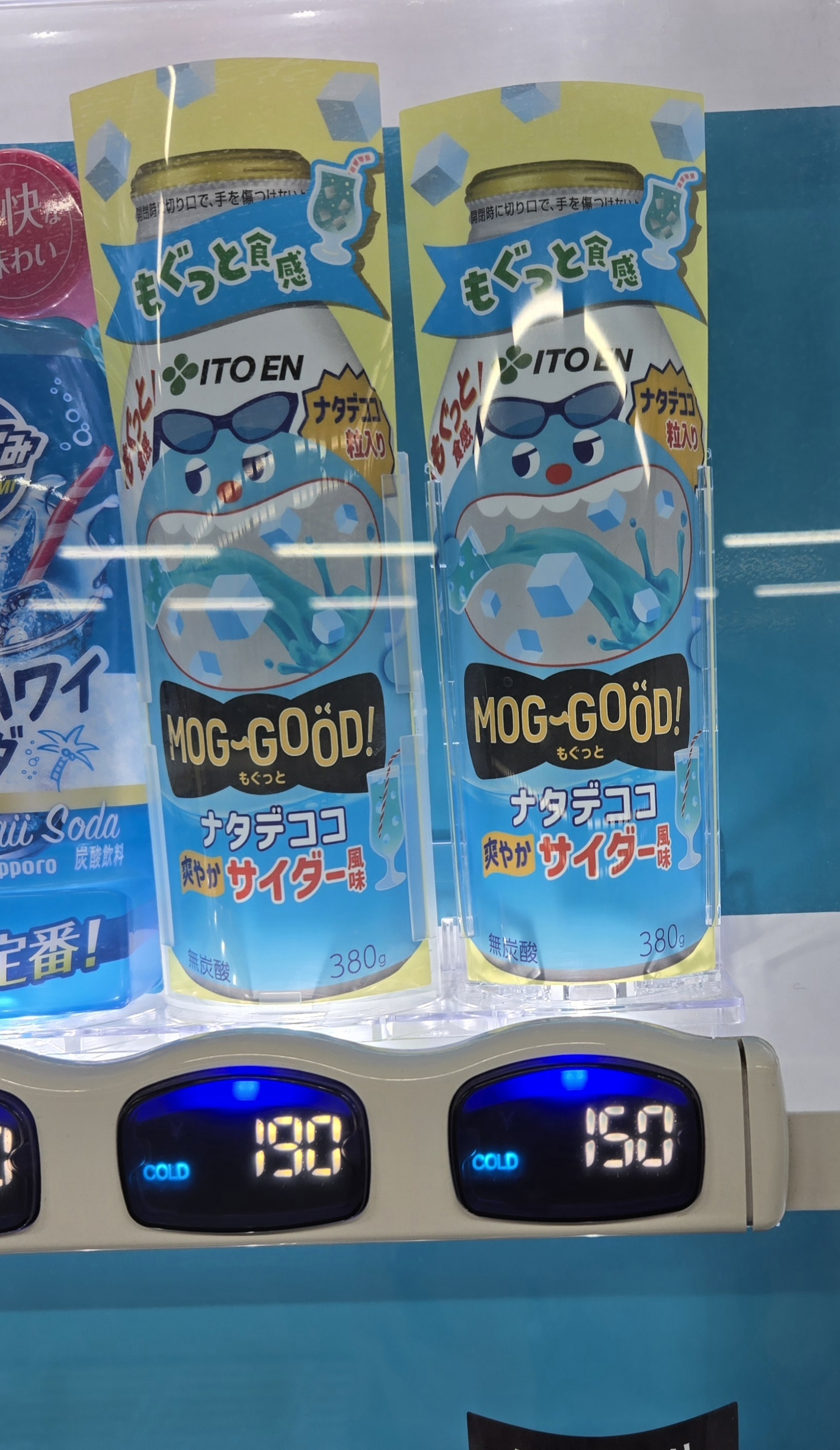 同じドリンクが違う価格で売っている自販機？🤔 | YEBISU BEER TOWN