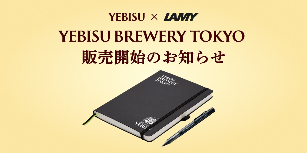 YEBISU BEER 壁掛けサイン 新品未使用品非売品 2025年最新】エビスビール 看板の人気アイテム - メルカリ
