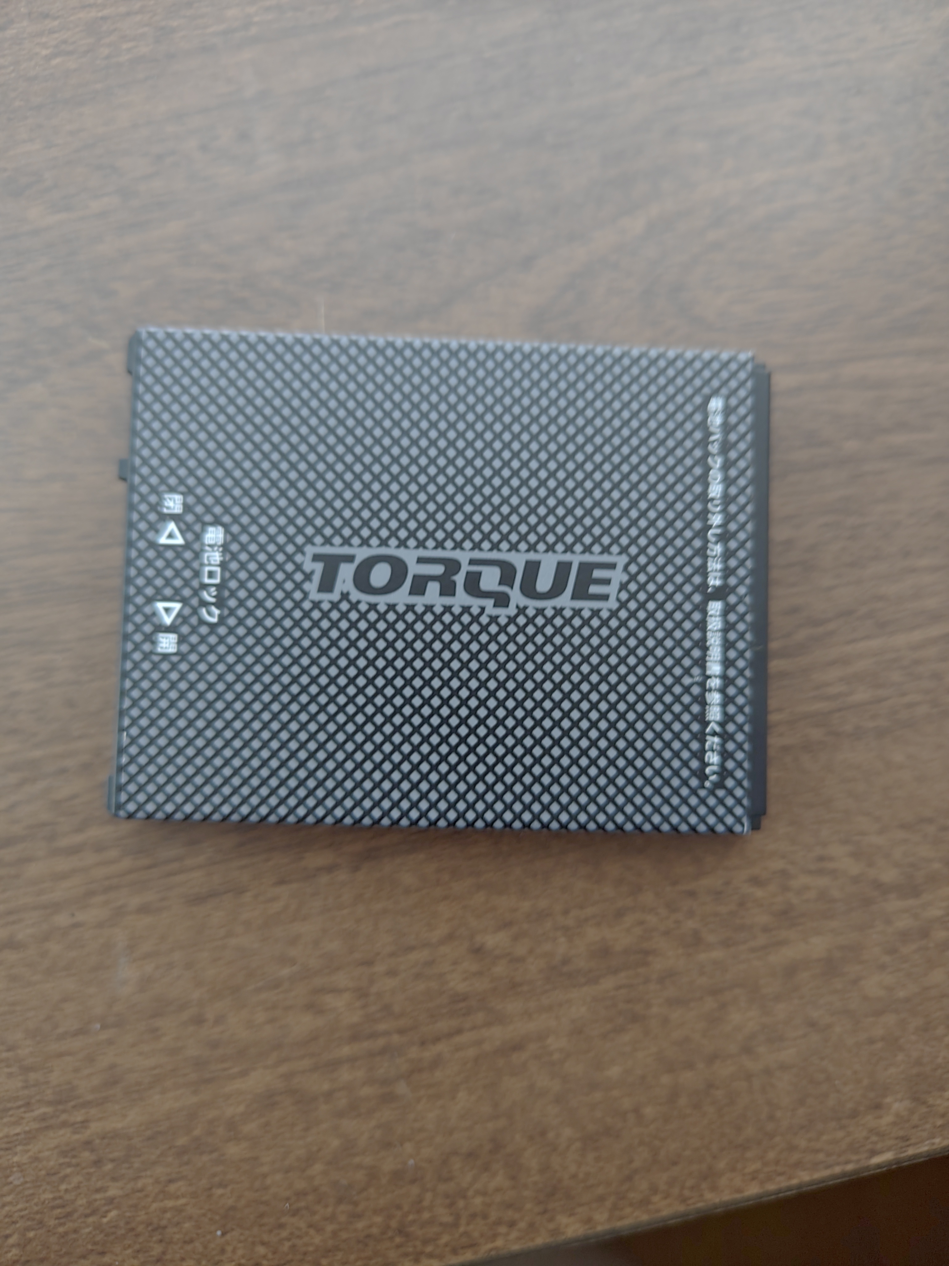 気をつけて | TORQUE STYLE