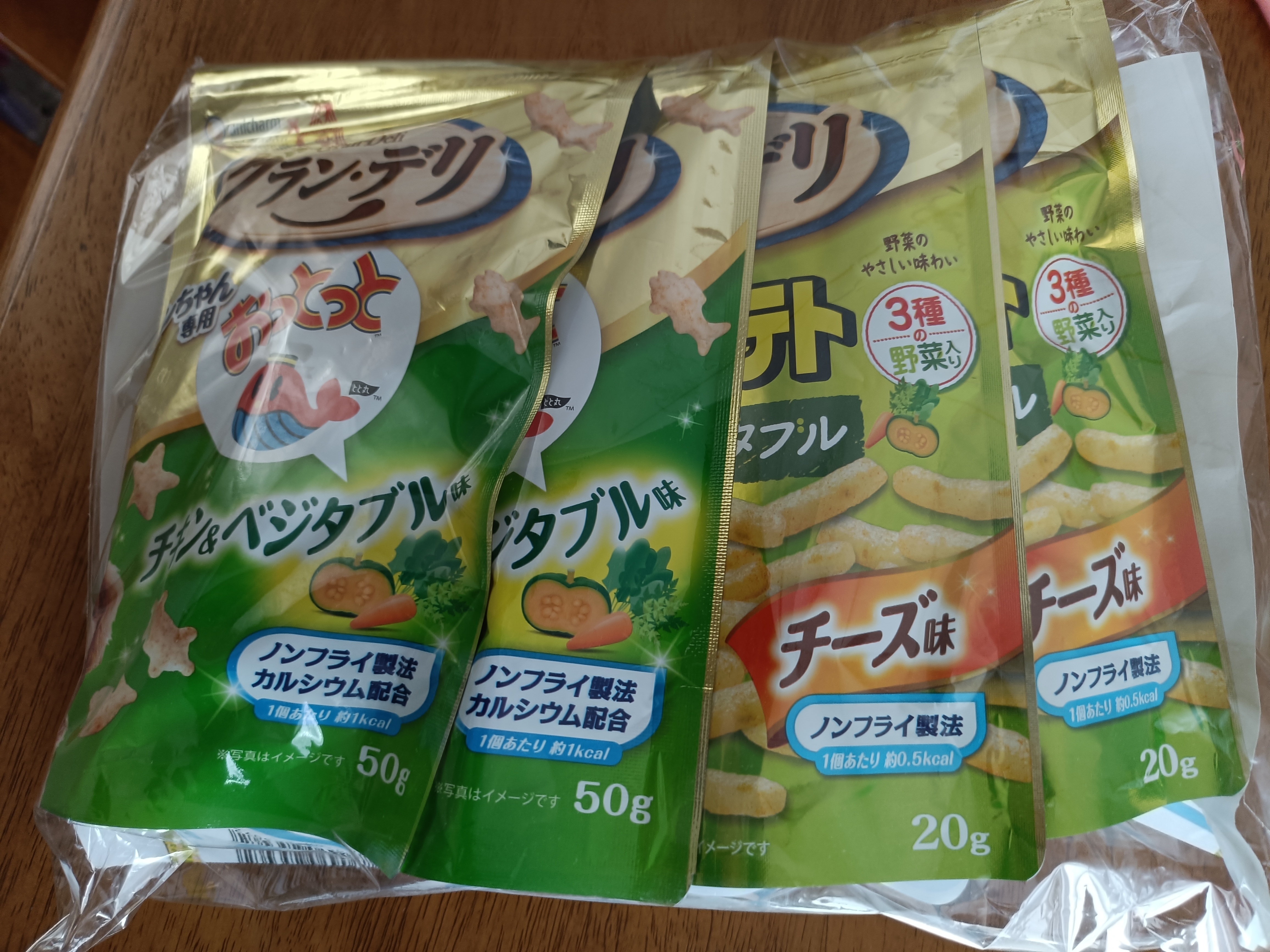 わんちゃんお気に入り
