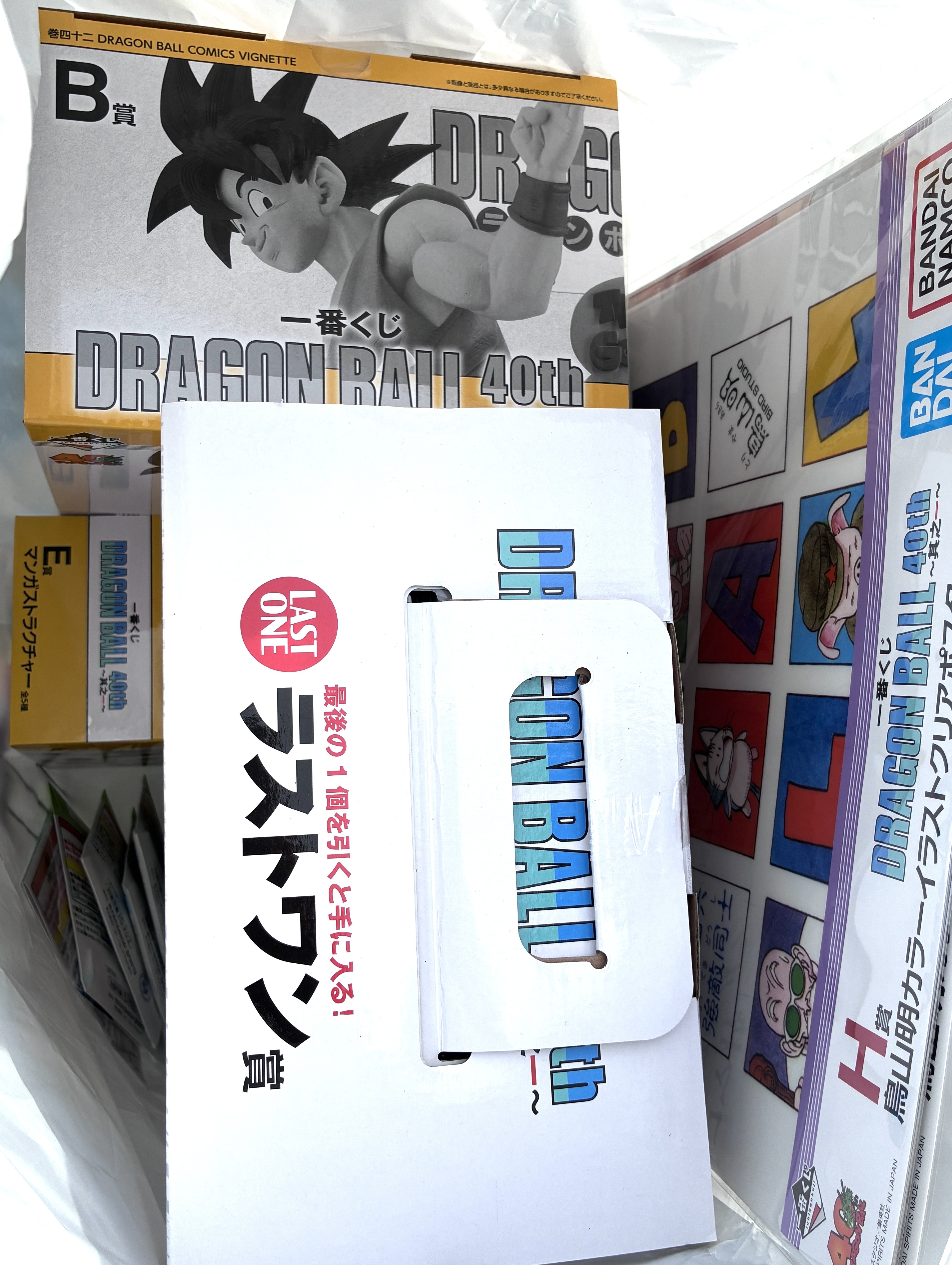 chinayu様 完成品ご確認ページ ドラゴンボール一番くじ 本日の成果でぅぇす！ | 一番くじ公式ファン