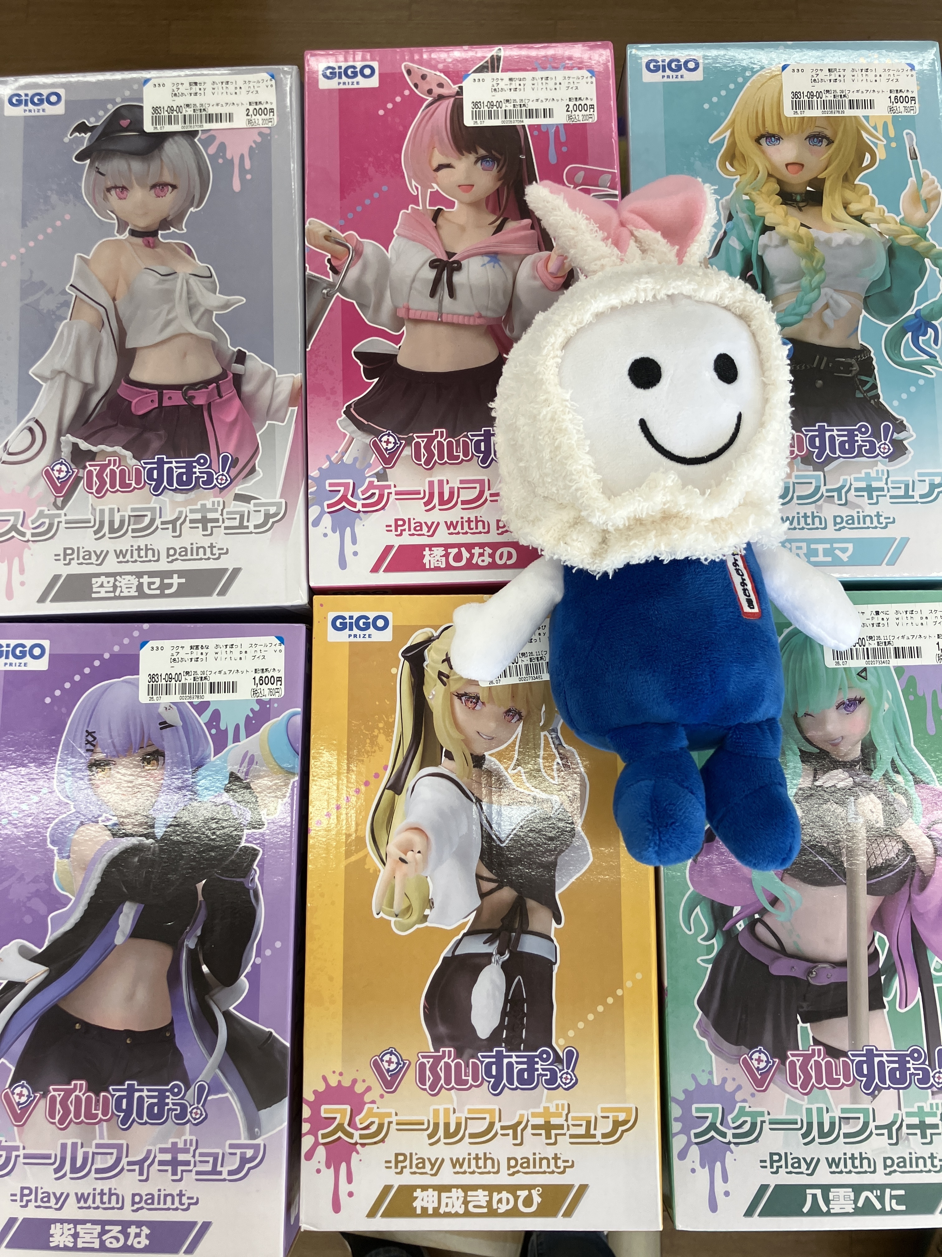 ぷいすぽ入荷！ | ブックオフスキスキ天国