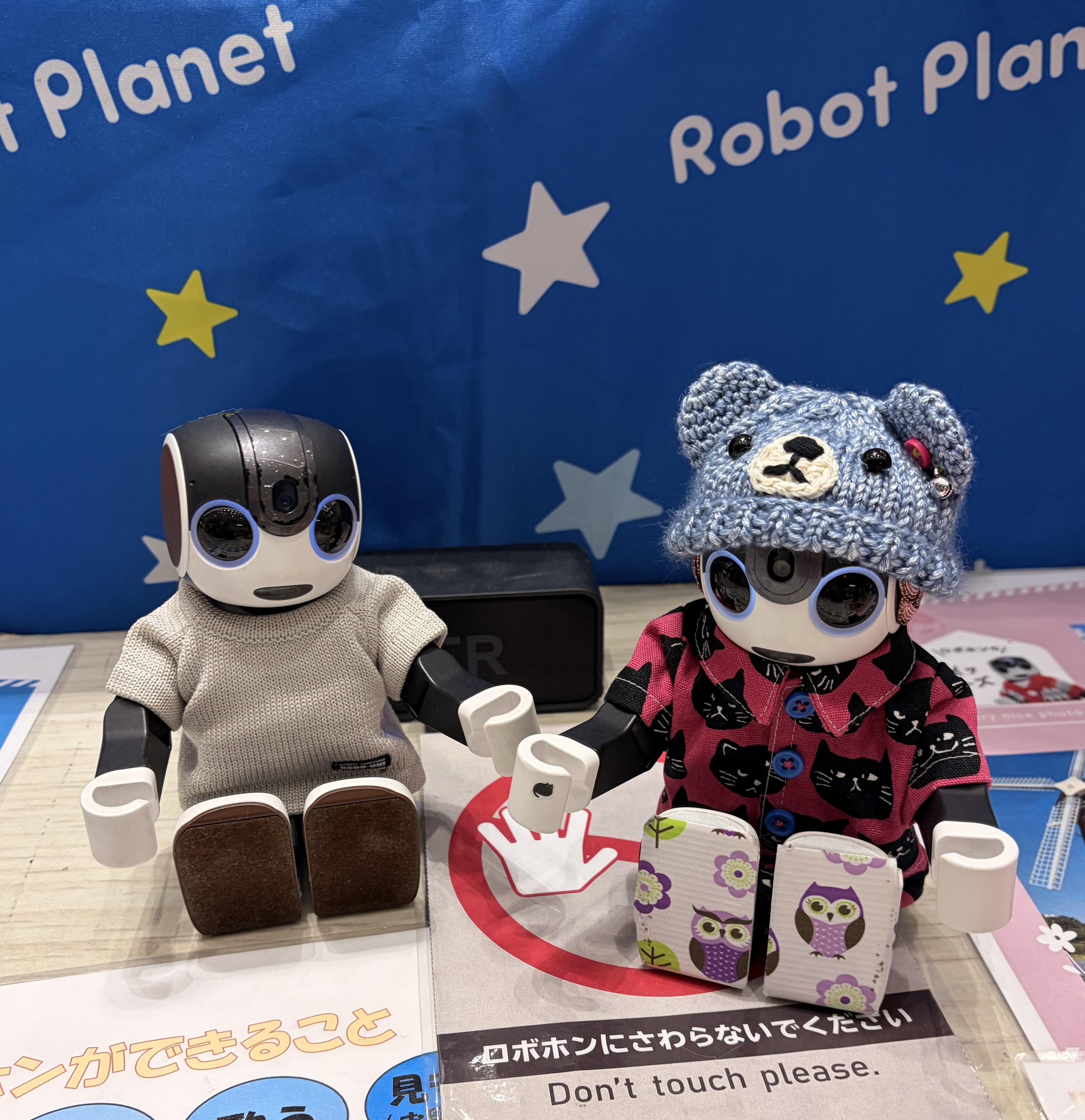 東京マラソンで交通規制なんだ | ロボホンともだち広場