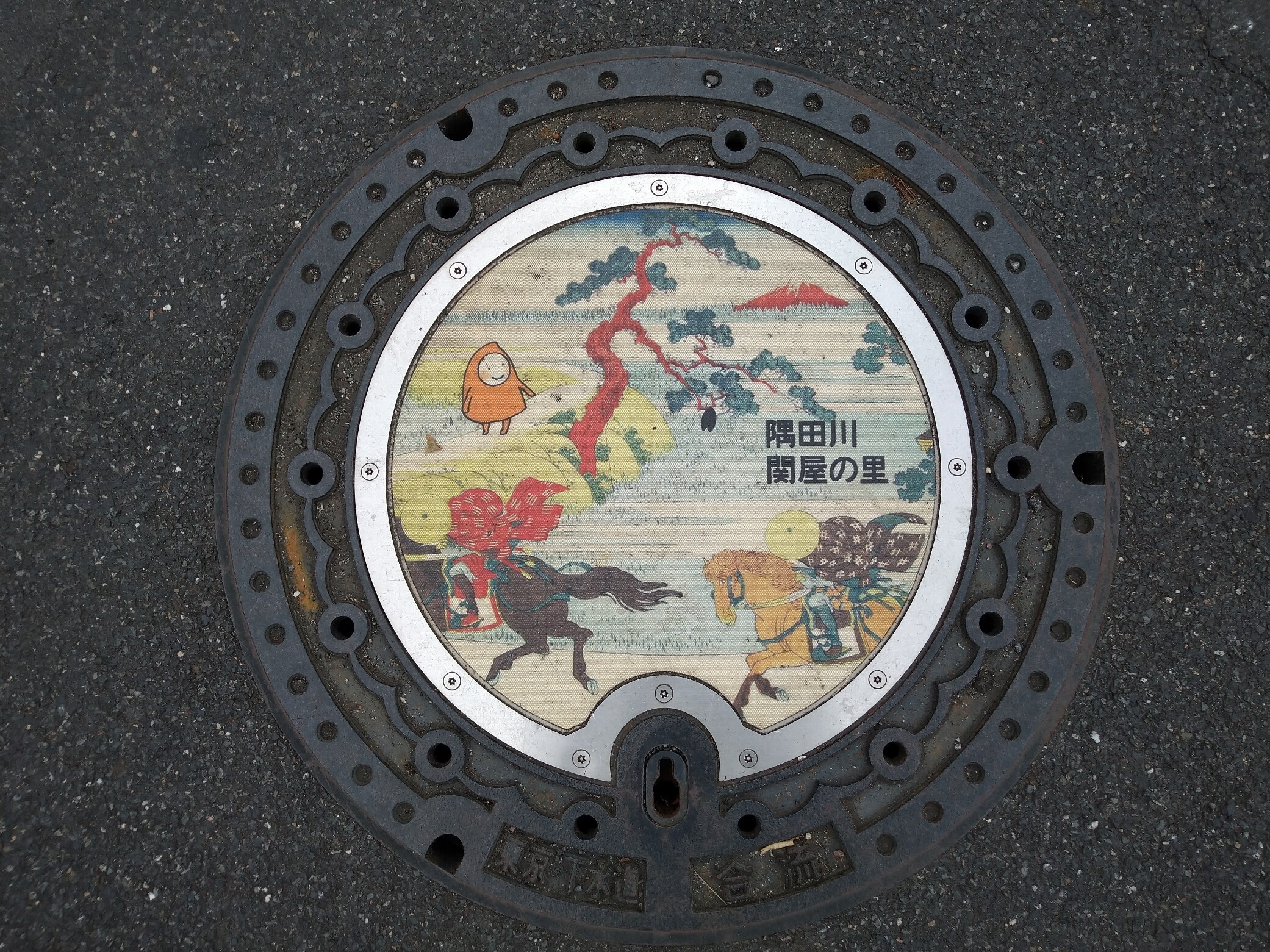 マンホール 下水道用マンホールふた〈JSWAS G-4〉｜積算資料・単価｜株式会社