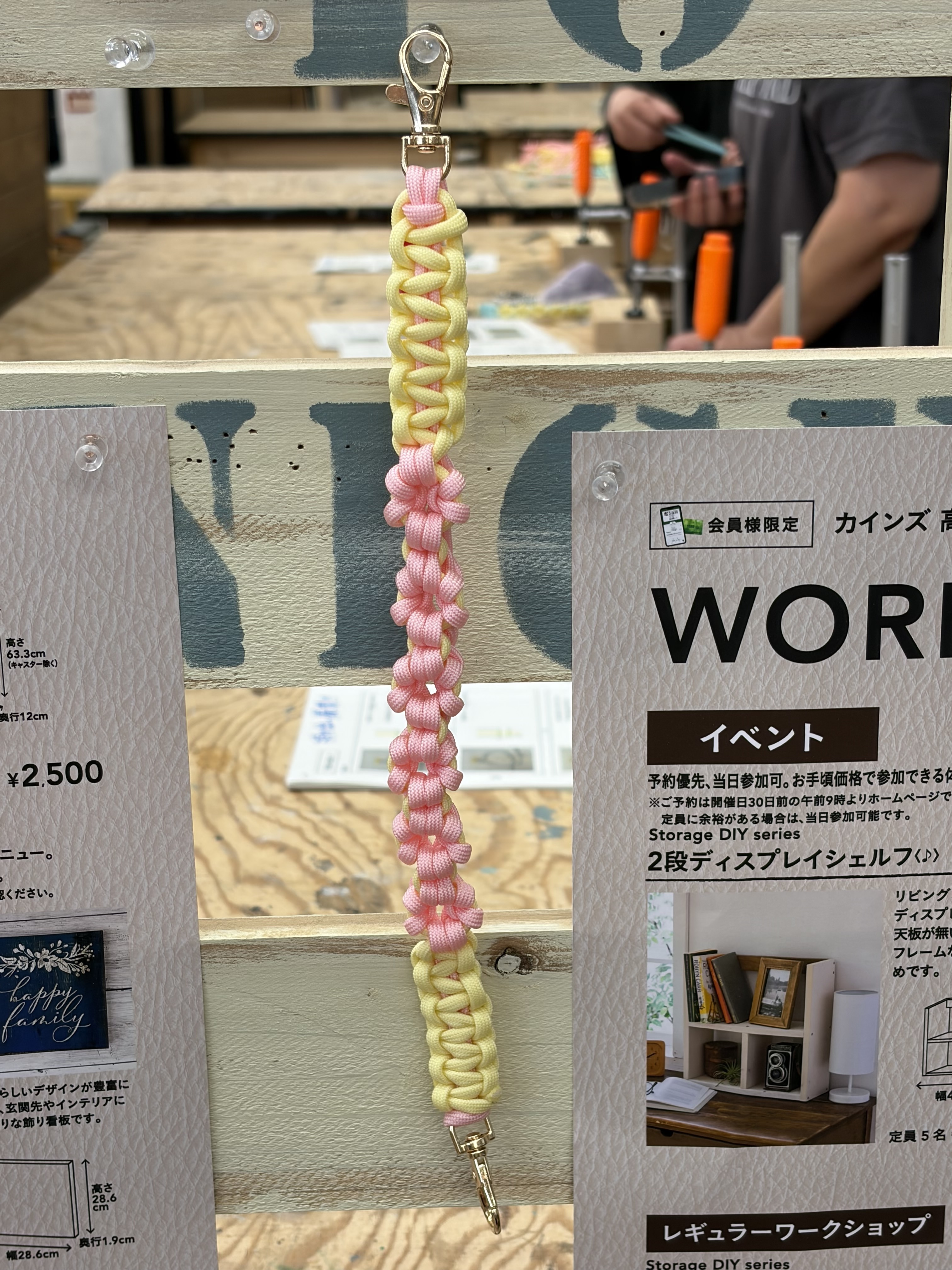 念願の！パラコードでマルチストラップ (NJ | CAINZ DIY Square