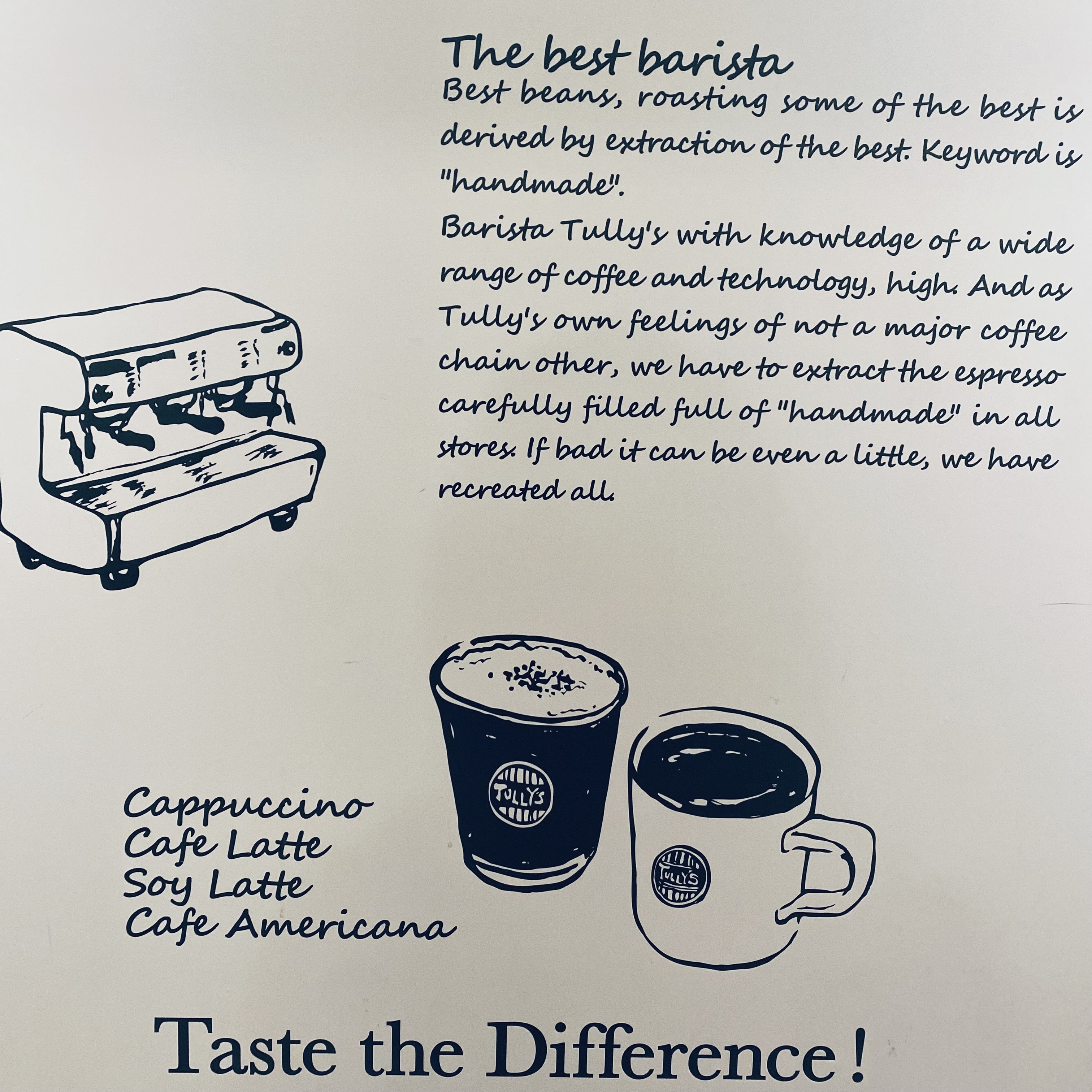 タリーズ看板 シアトル観光ブログ : TULLY'S COFFEE本社
