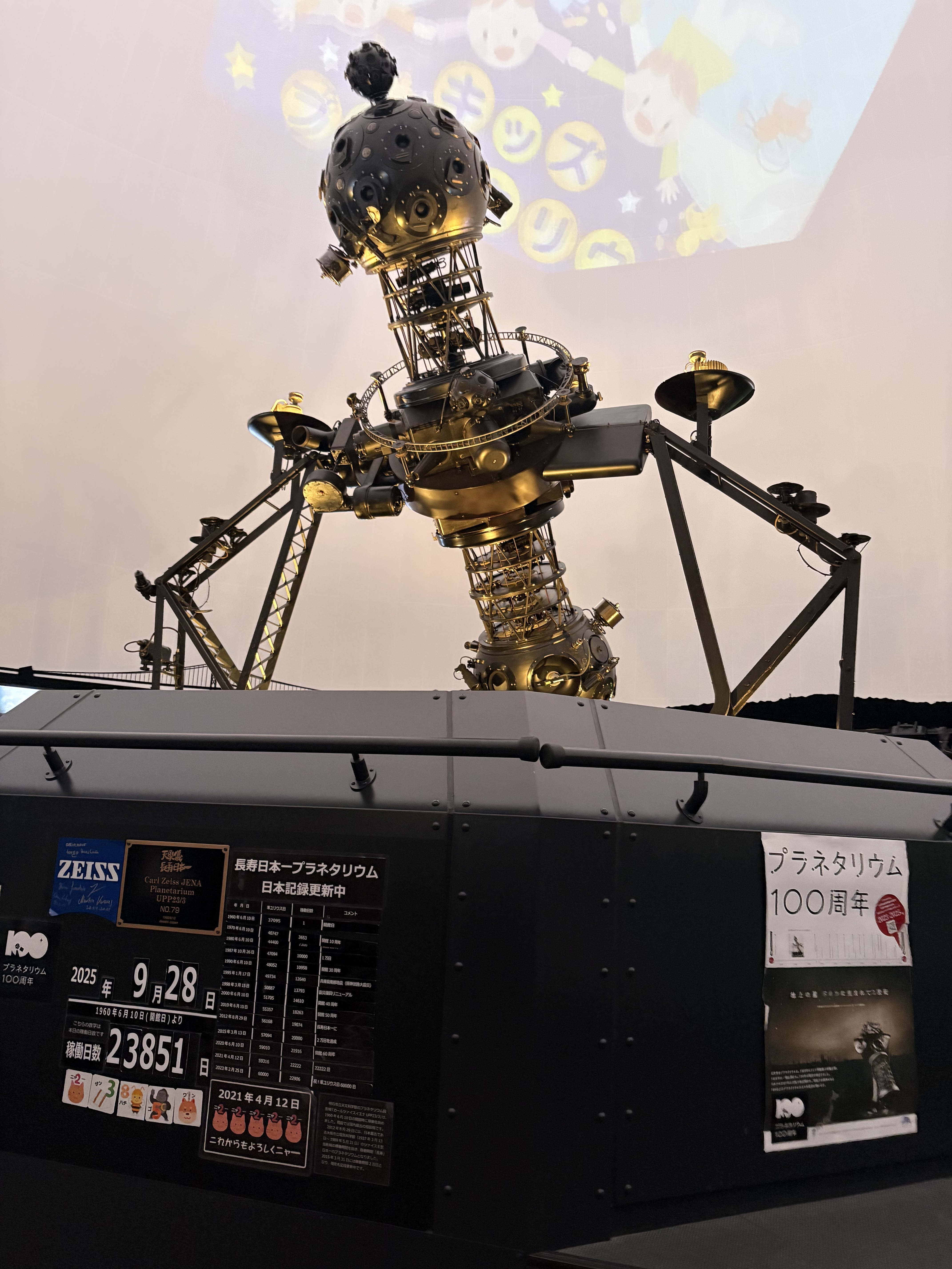 小豆?[蛍蛍-宇宙文創CASCI連名]国風サマープリント透かしワンピース 閃光の宇宙船   佐久に続きベジタボールウィズさんで プラネタリウム