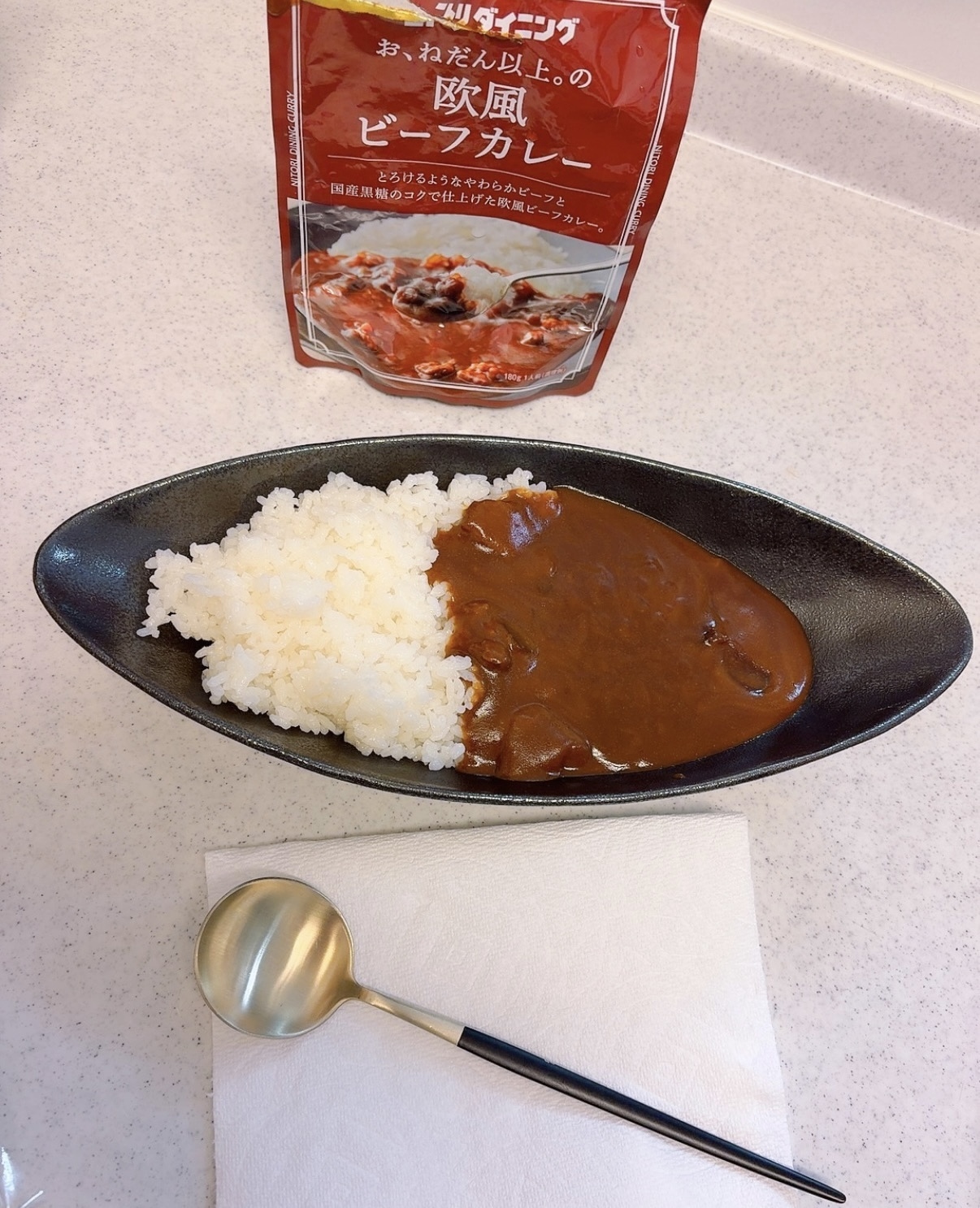 ニトリカレー | ニトリチャンネル【公式】