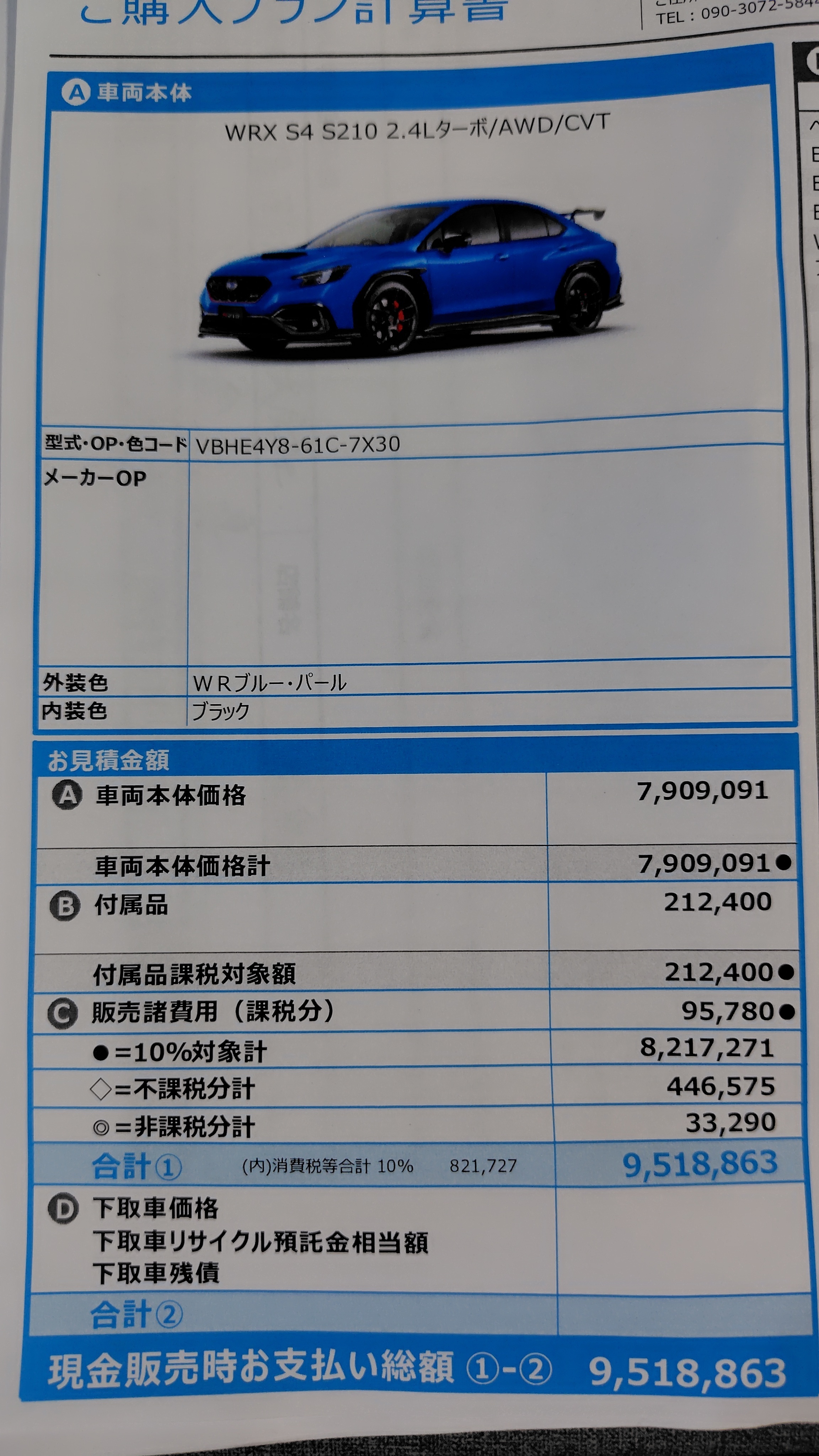 0e11be6c-e032-4408-942e-