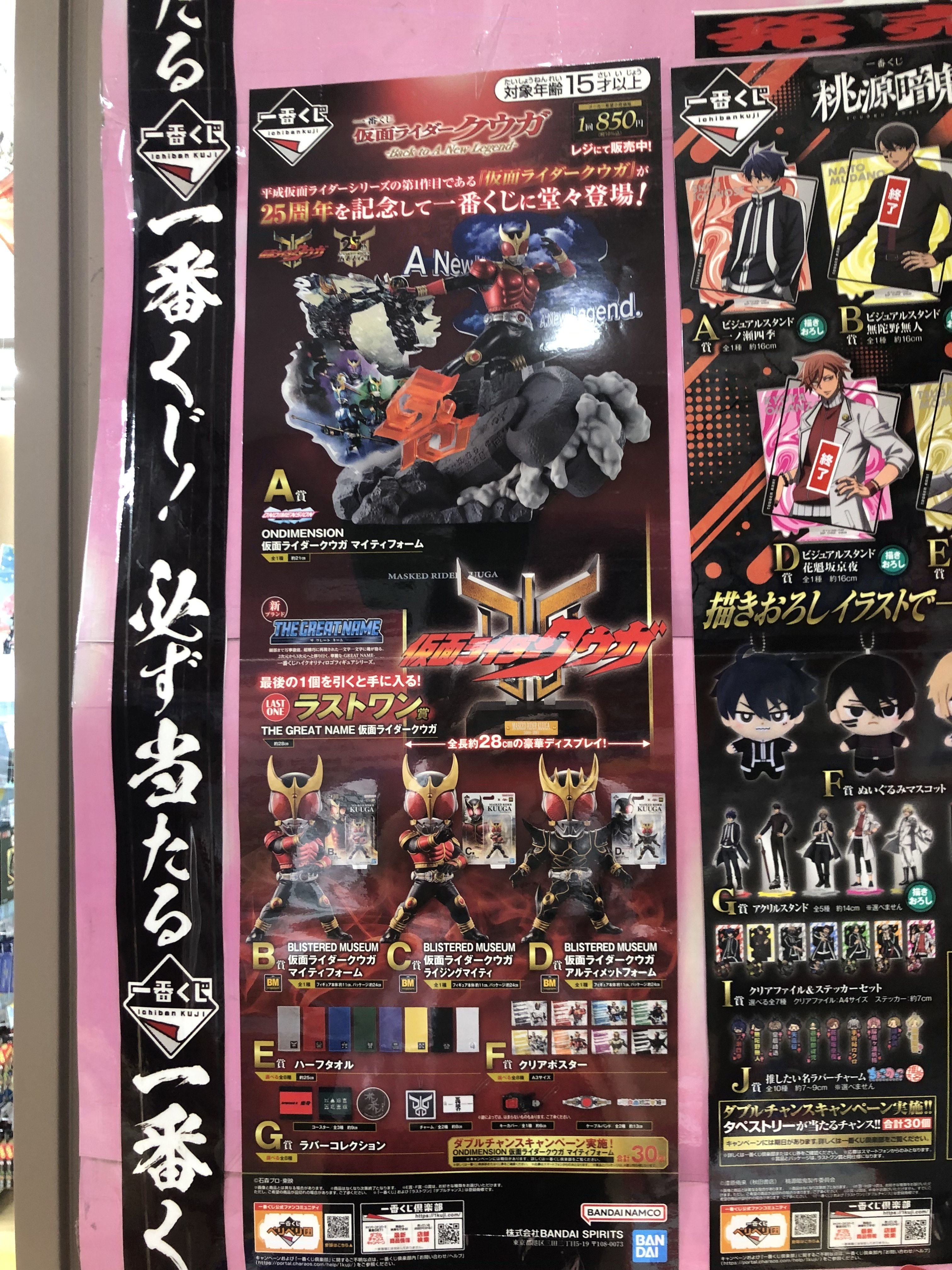 82c65174-a43c-4639-b999-