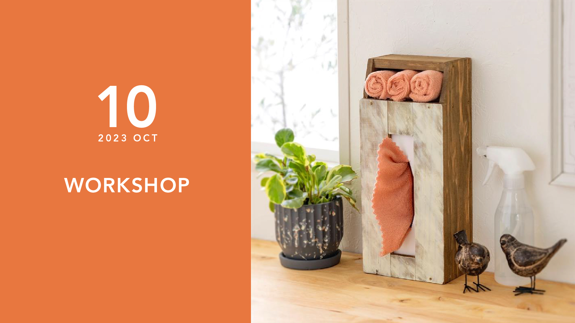 10月開催】マイクロファイバークロスケース | CAINZ DIY Square