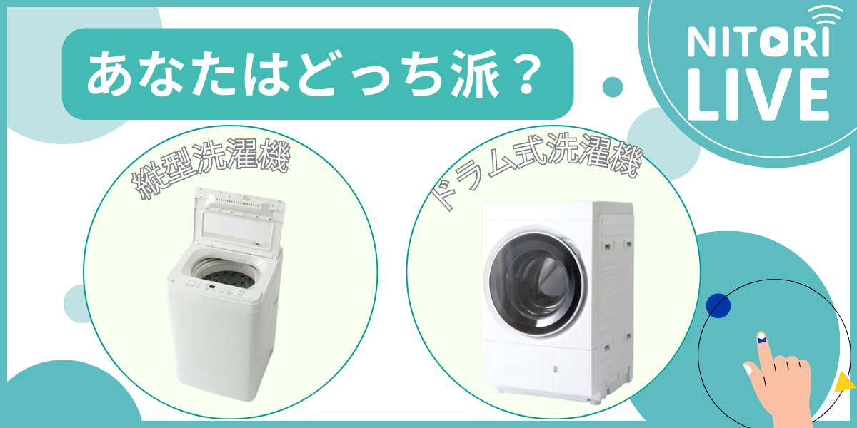 洗濯機 数台 在庫 あります 洗濯機台 耐荷重150kg(移動時100kg) 幅48〜78cm 奥行39〜61cm｜平安伸