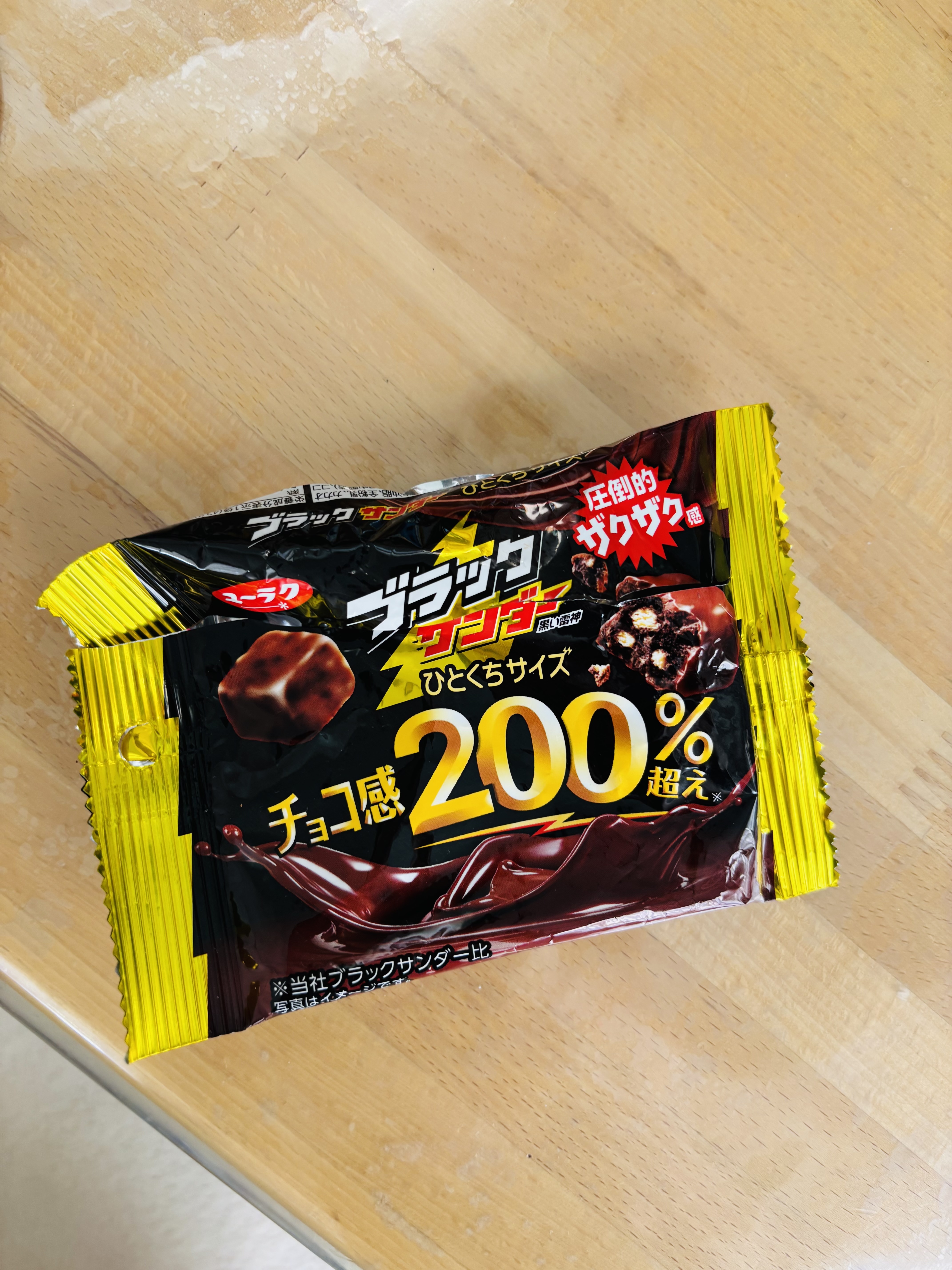 choco◆値下げ相談OK 38 コンビニで購入 | ブラックサンダー コミュニティサイト