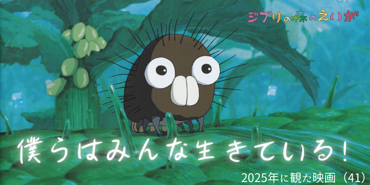 新品★入手困難★ジブリ 熱風 3冊、毛虫のボロ パンフレット セット 米津玄師 新品☆入手困難☆ジブリ 熱風 3冊、毛虫のボロ パンフレット セット