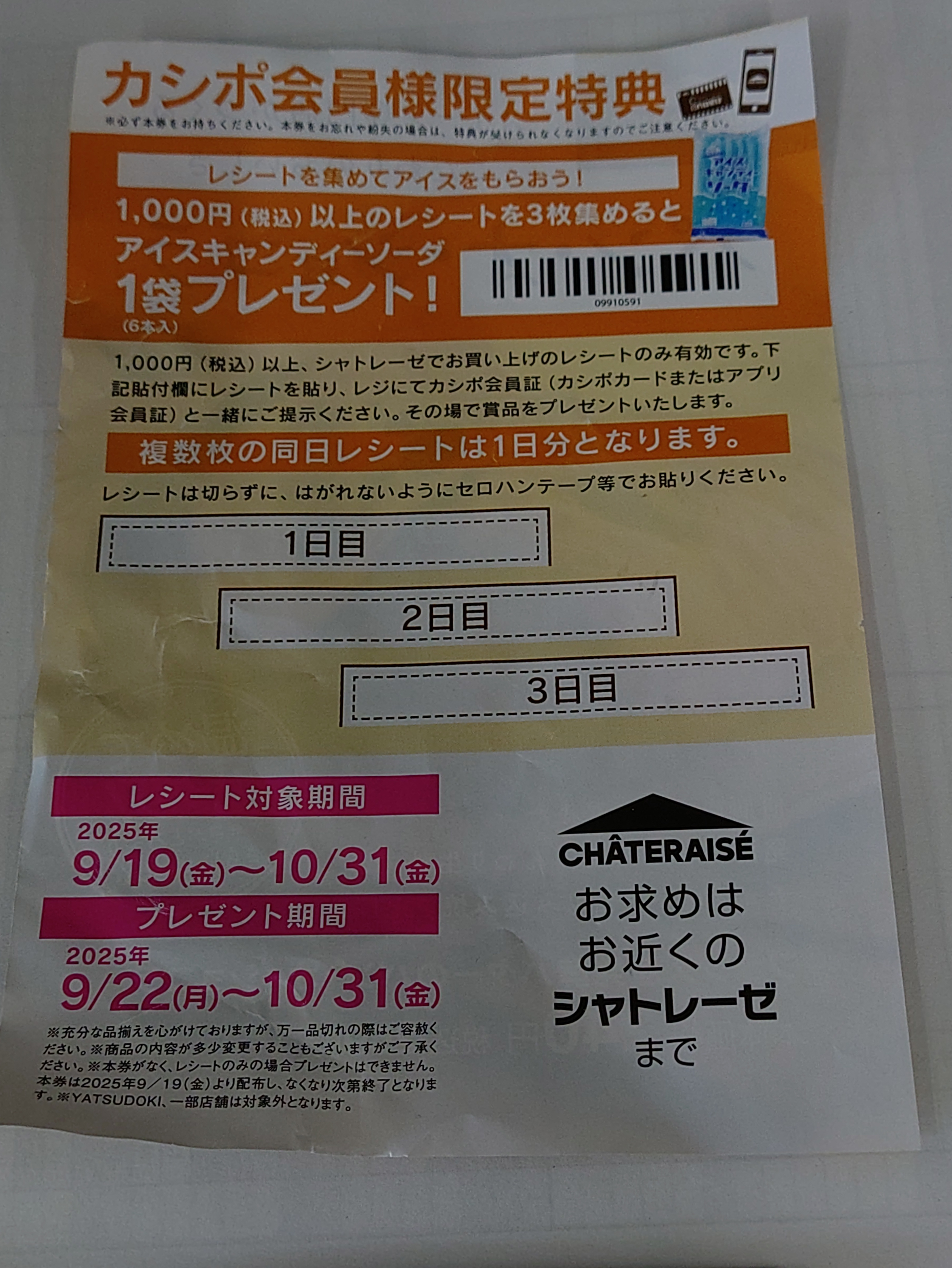 2b549a8d-5577-47cc-9842-