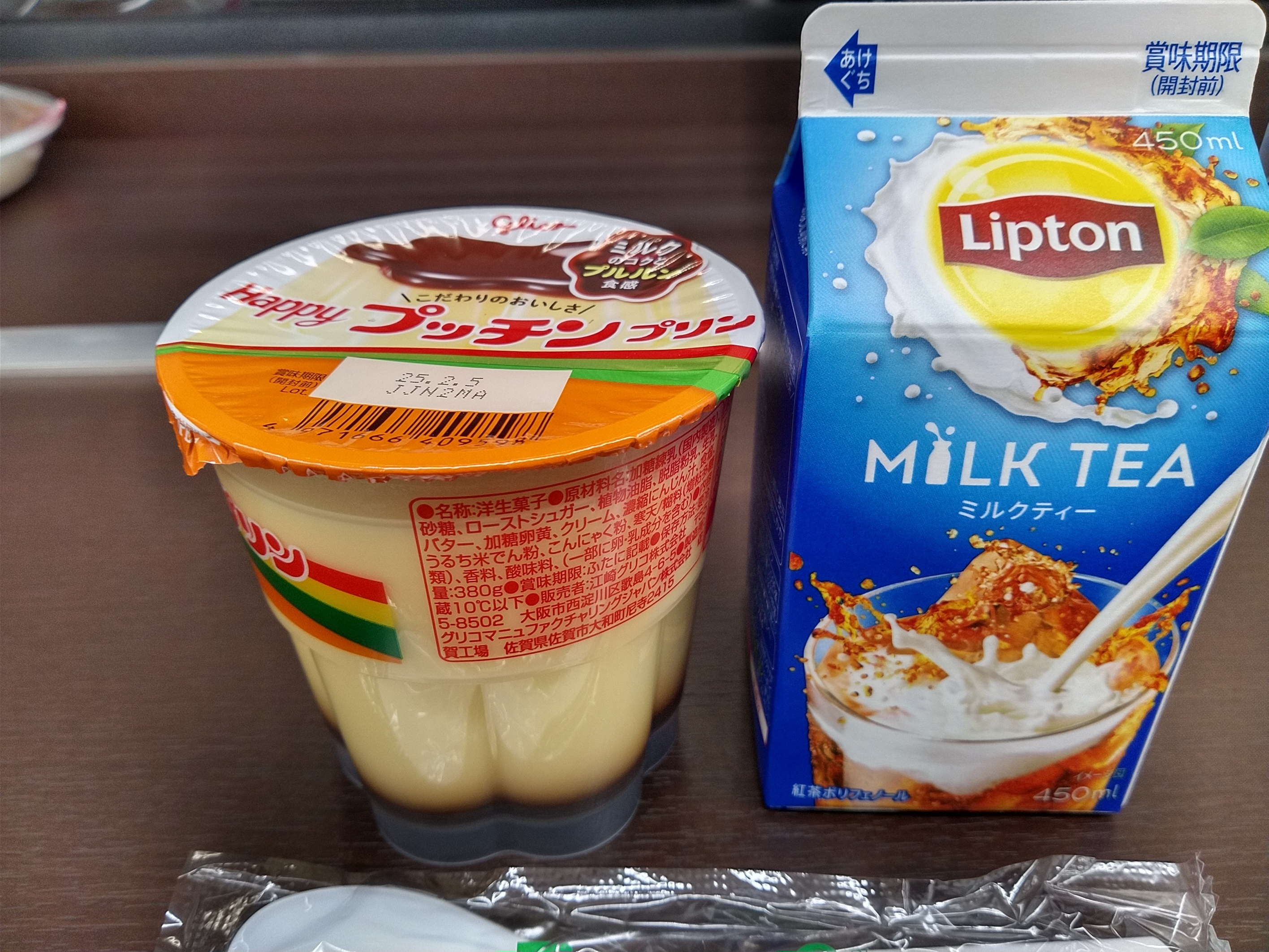 ◆ ぷっちんぷりん 4d398a91-713e-413a-9ad6-