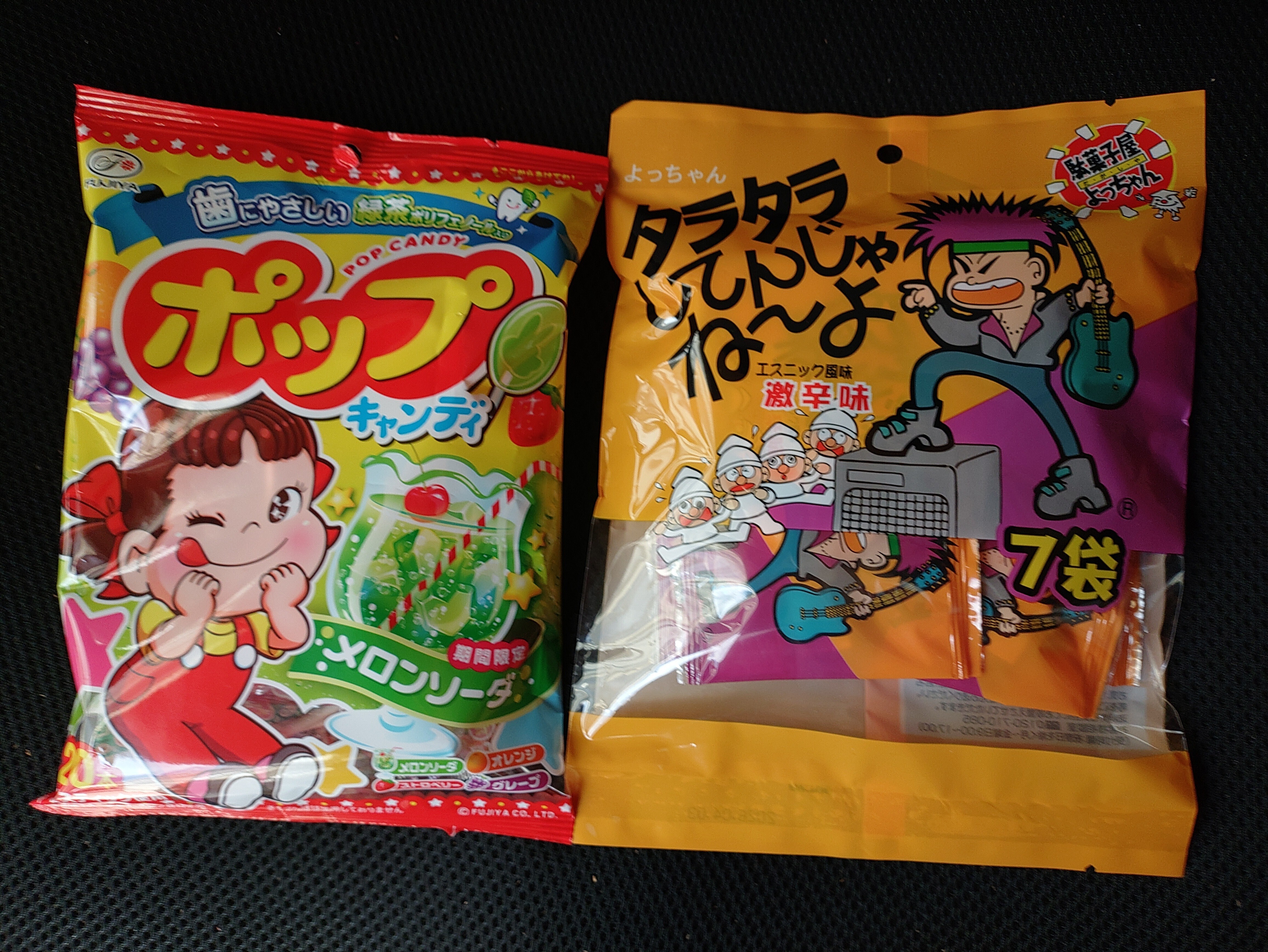 よちゃん ペコちゃん | TORQUE STYLE