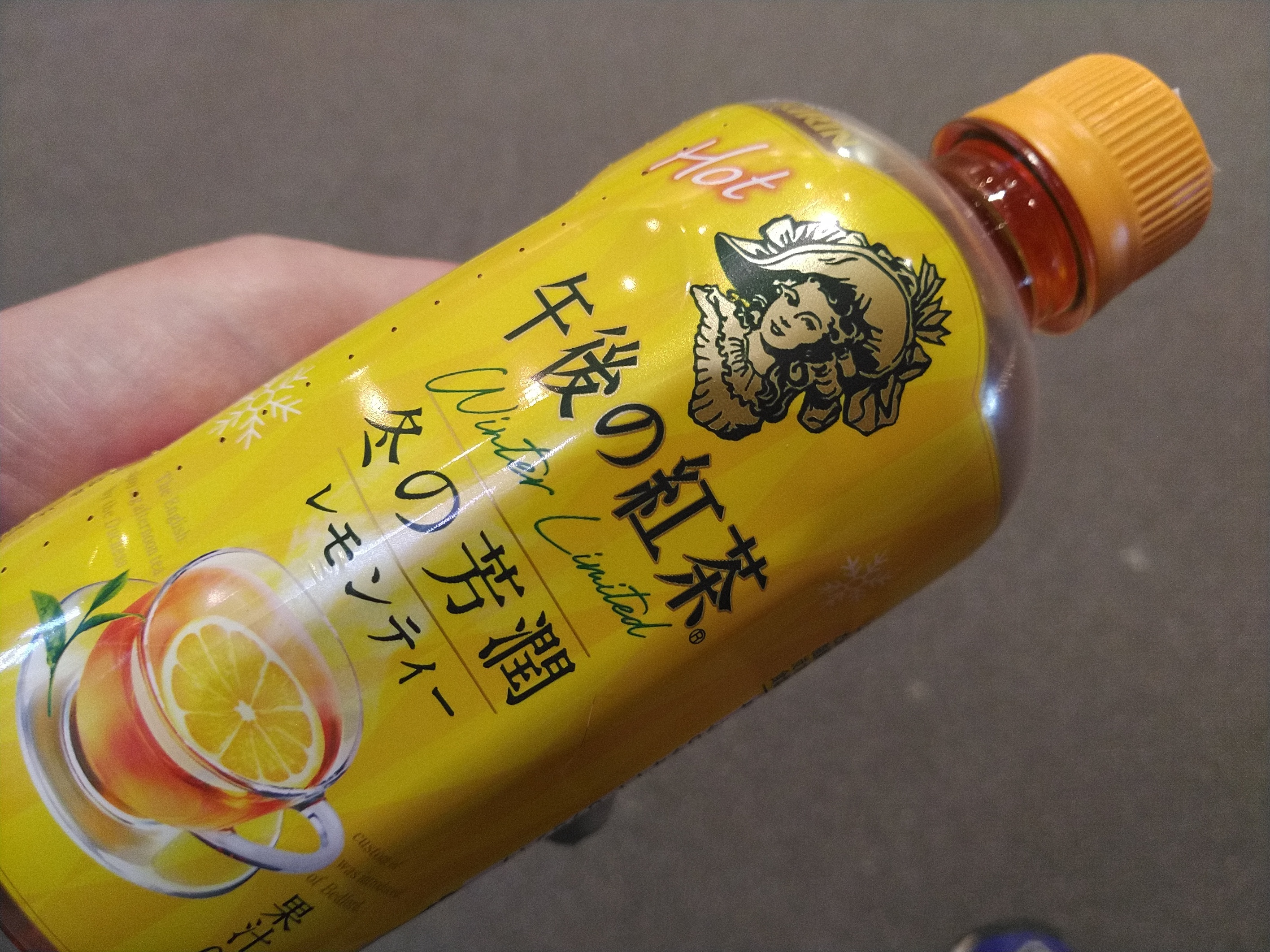 午後ティーページ 楽天市場】キリン 午後の紅茶 レモンティー(185g*20本入)【午後