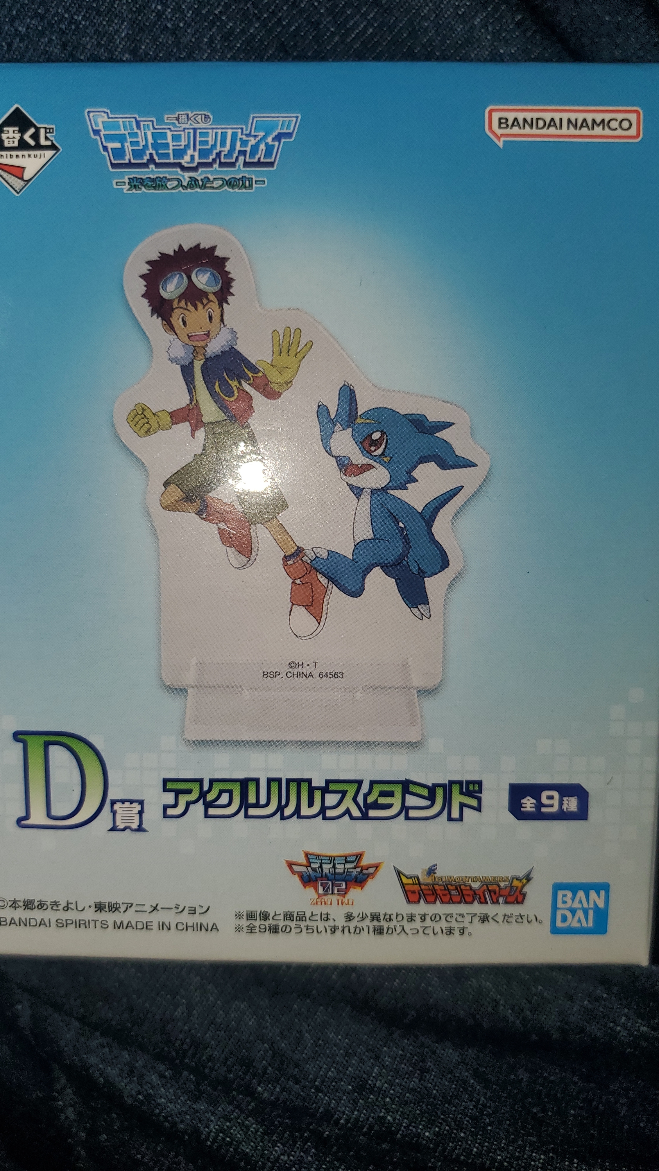 全部ください。しちゃいました(笑) | 一番くじ公式ファンコミュニティ