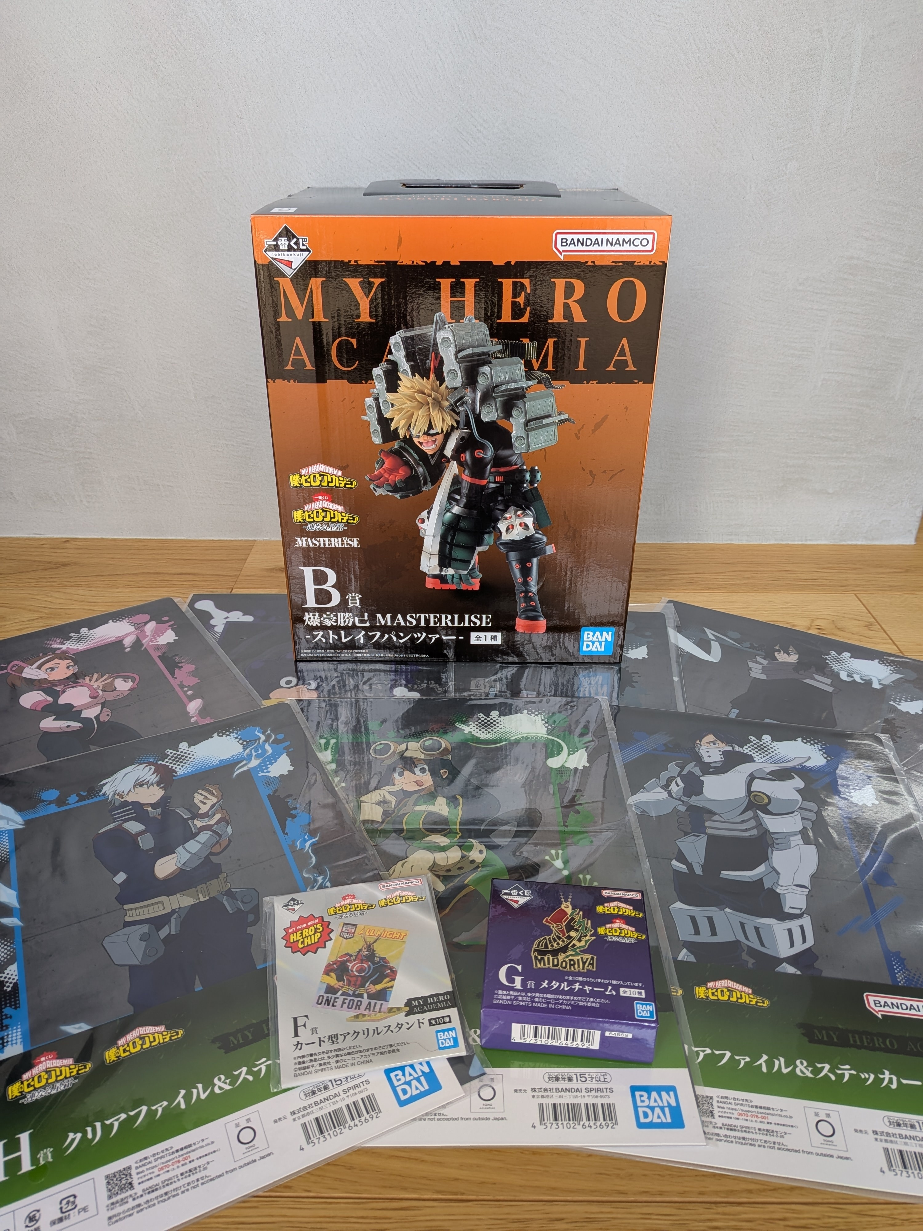僕のヒーローアカデミア】やっちゃった | 一番くじ公式ファン