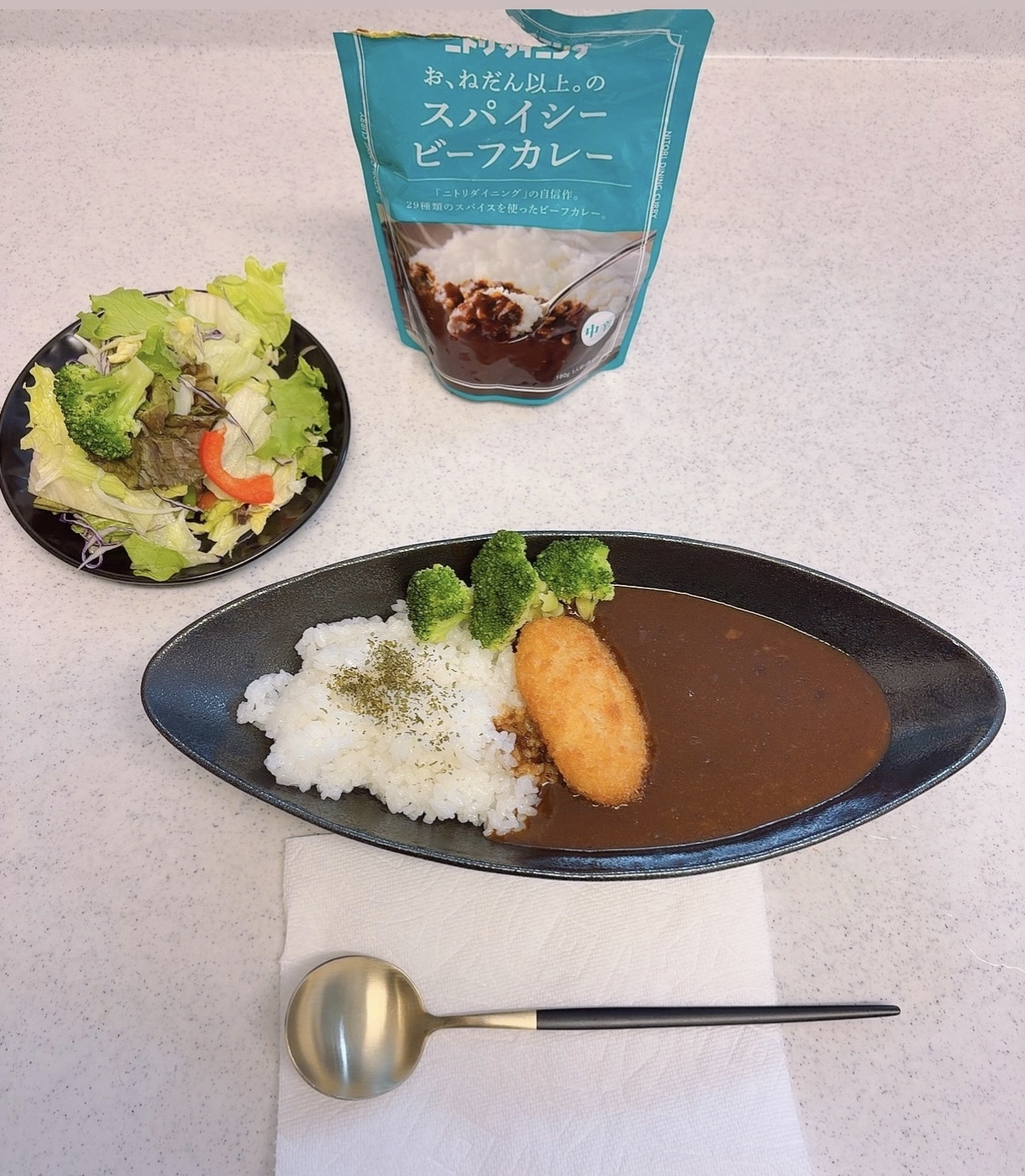 ニトリNスリープ　スパイスカレー ニトリカレー | ニトリチャンネル【公式】