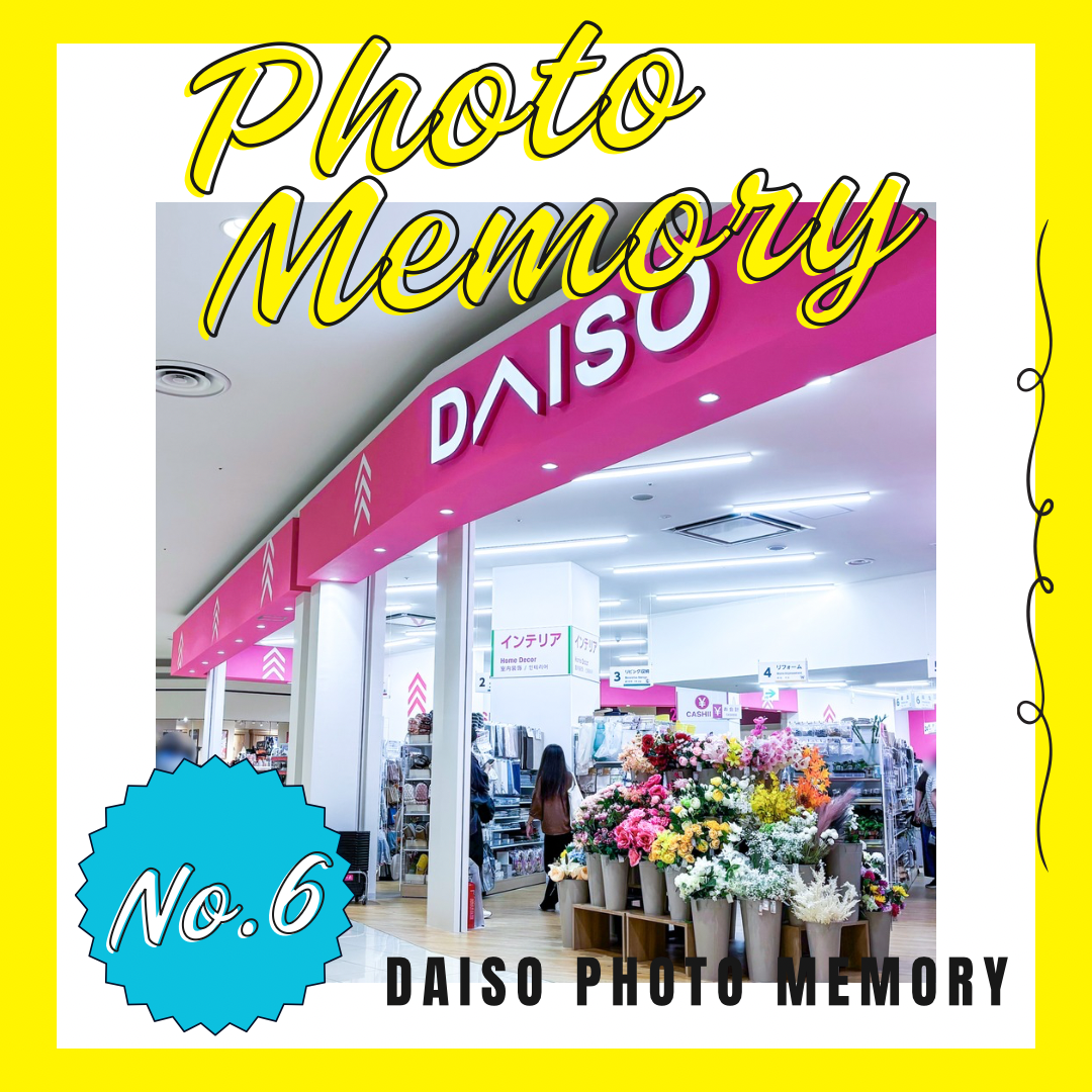 DAISO PHOTO MEMORY 6 | DAISOの輪