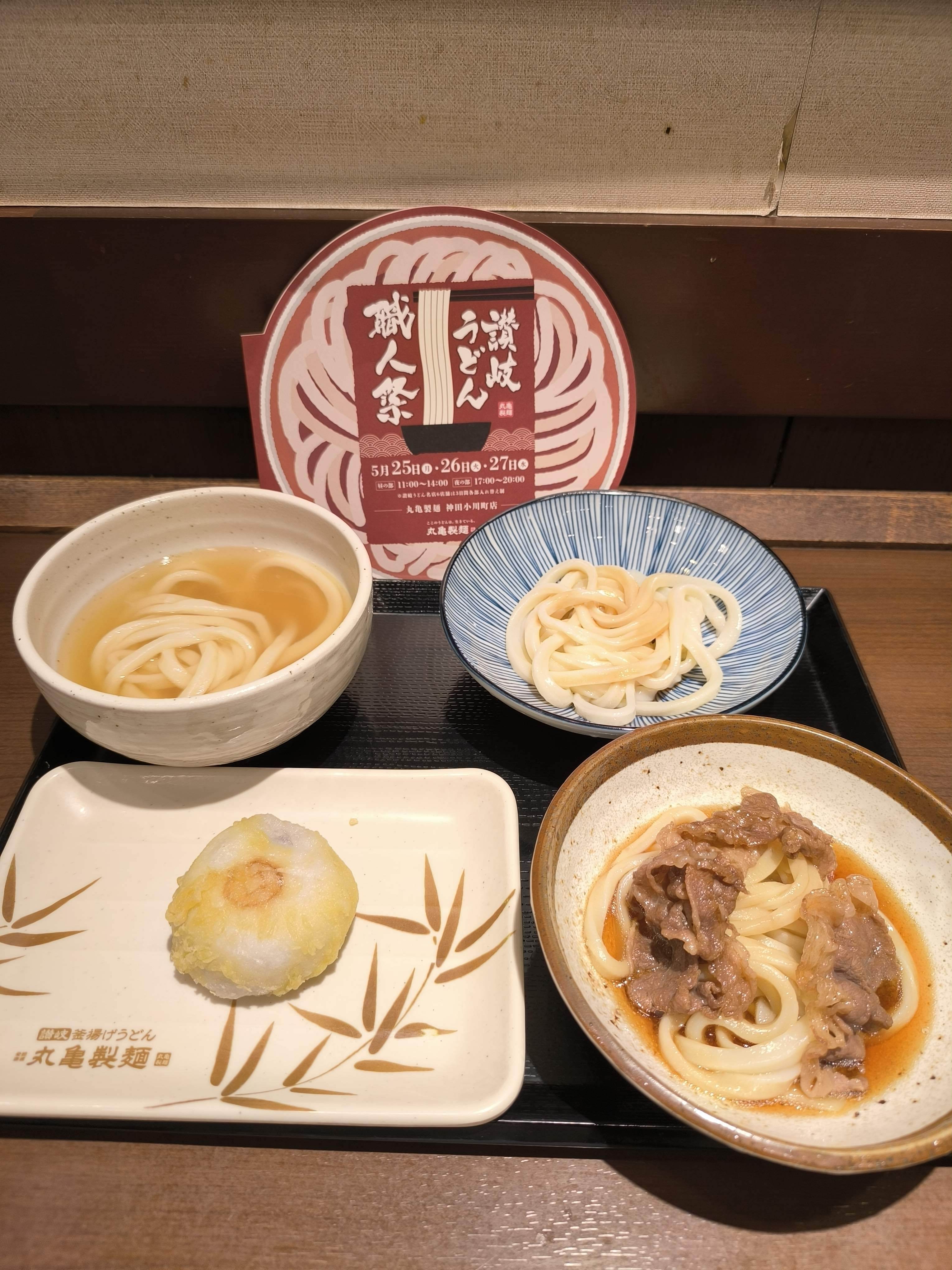 食べ比べうどんセット🥢 | 丸亀製麺Mochi-Mochiクラブ​