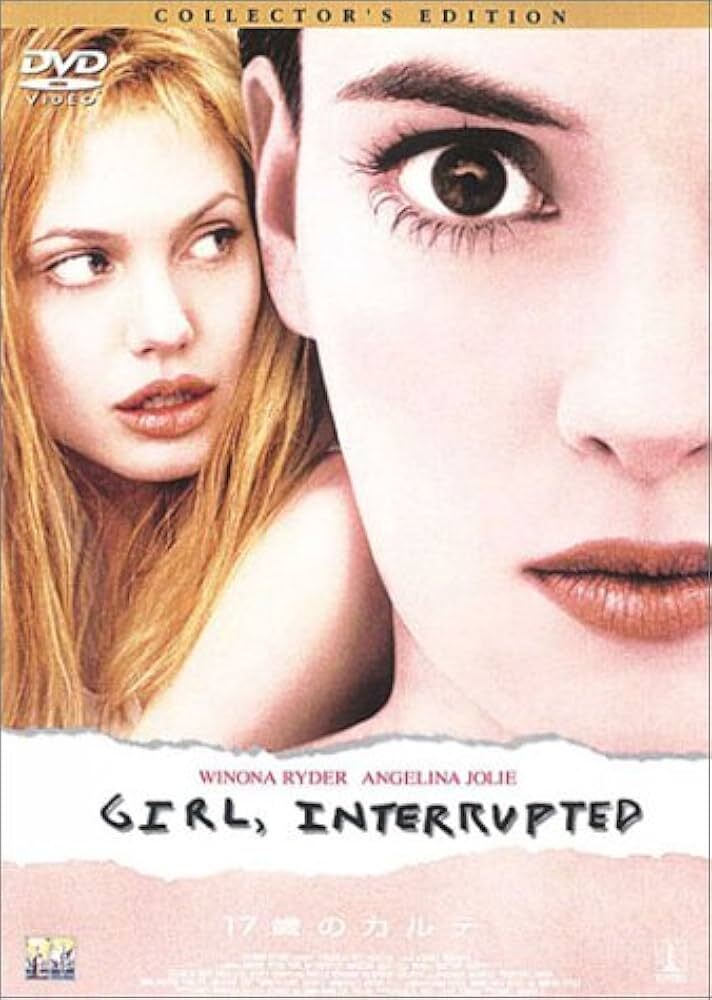 17歳のカルテ | Discover us