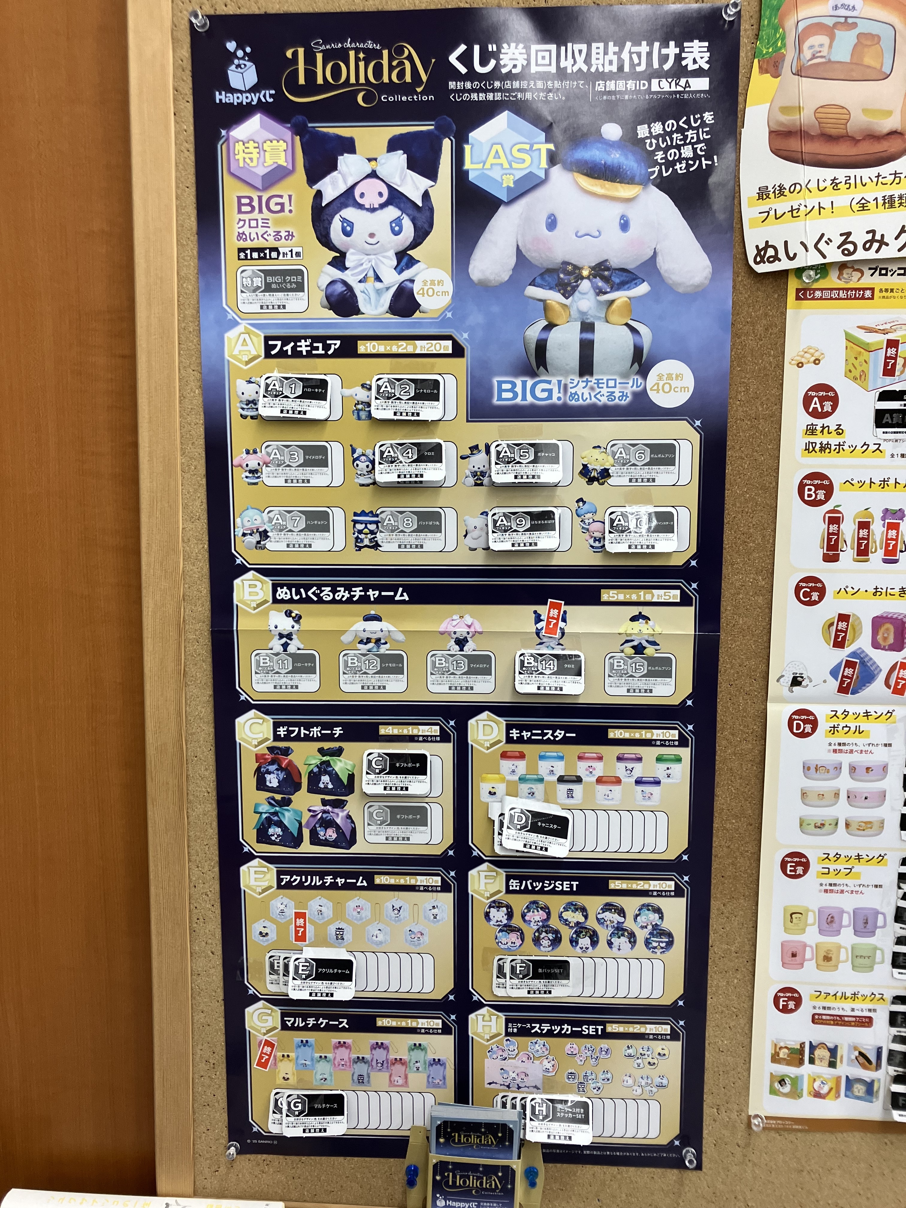 c3e2bb37-6252-4b3c-9444-
