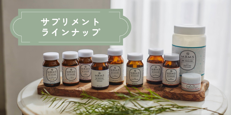 ⭐M.B.M.Sサプリラインナップ⭐ | M.B.M.S ヘルスタウン