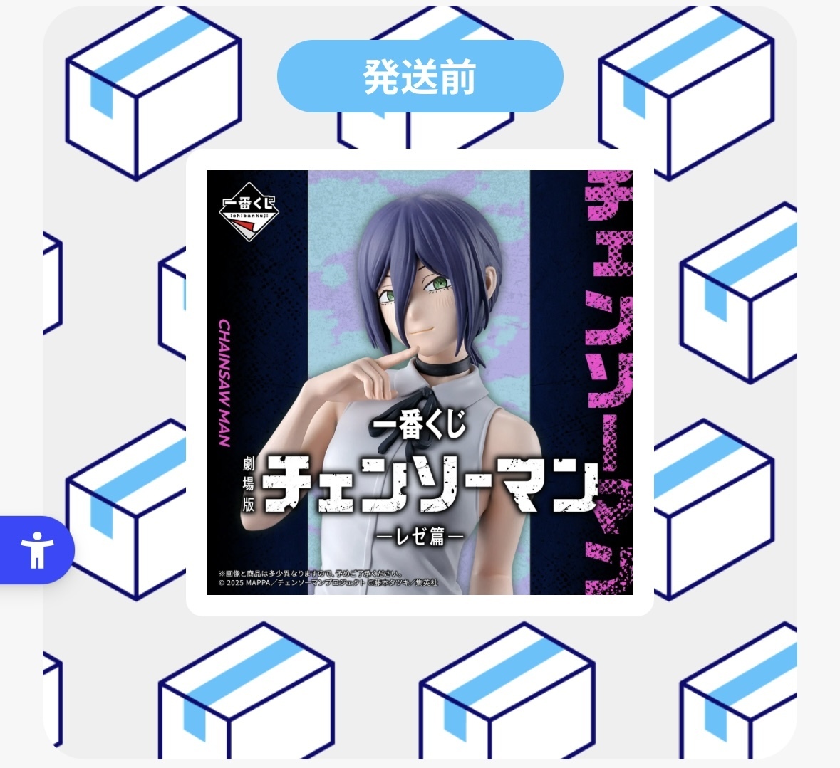 25338399-f0e0-4584-bf4c-