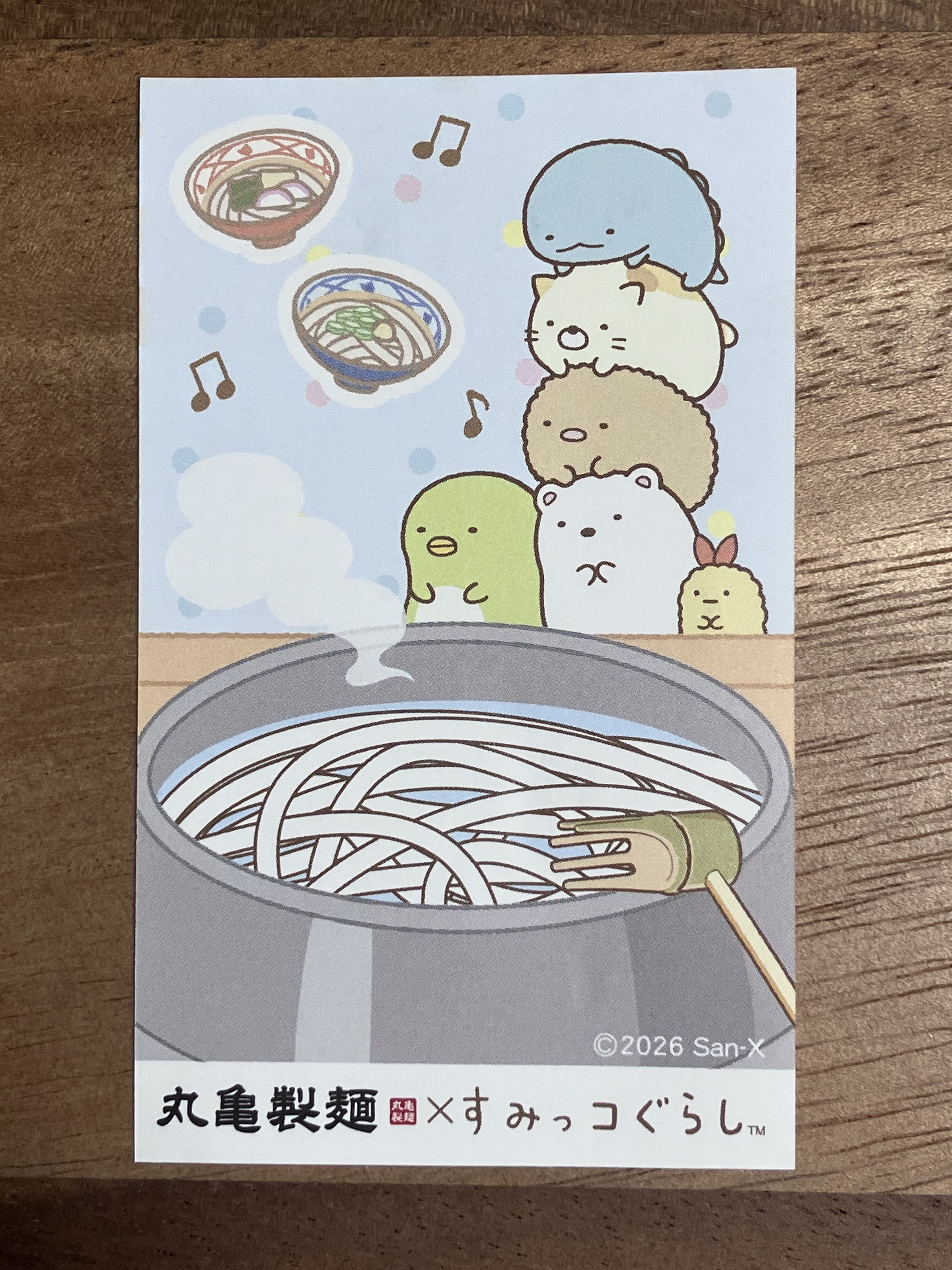 4カードならずでしたが | 丸亀製麺Mochi-Mochiクラブ​