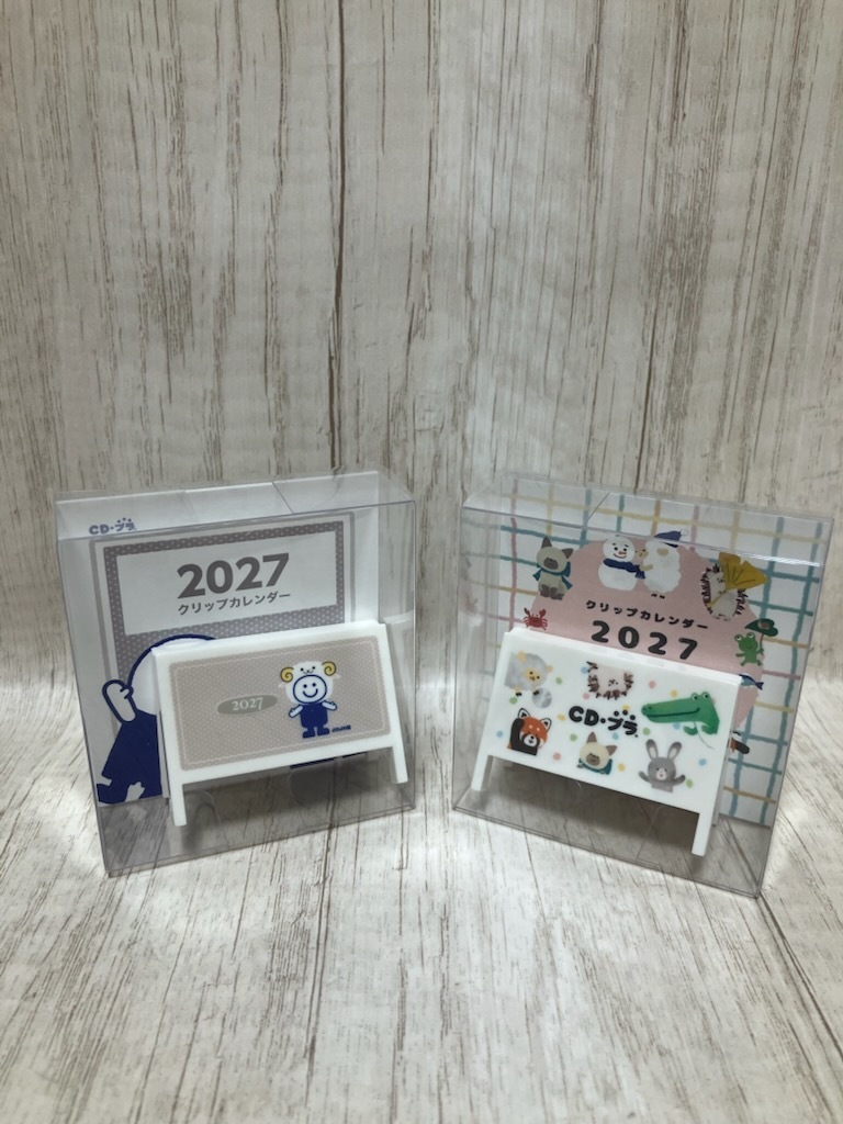 川崎港町店】CDプラ新商品のご紹介😊～クリ | ブックオフスキスキ天国