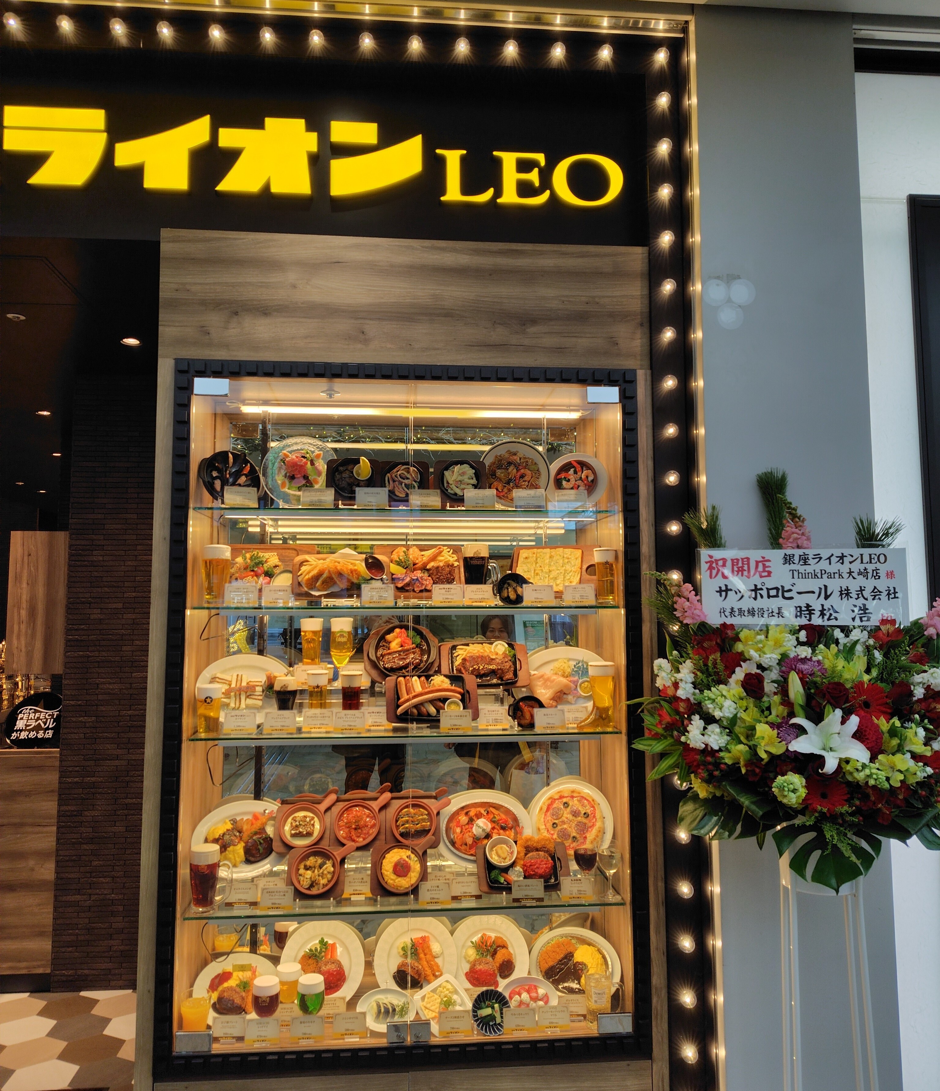 ㊗️オープン🎊銀座ライオンLEO Think | YEBISU BEER TOWN - ヱビス