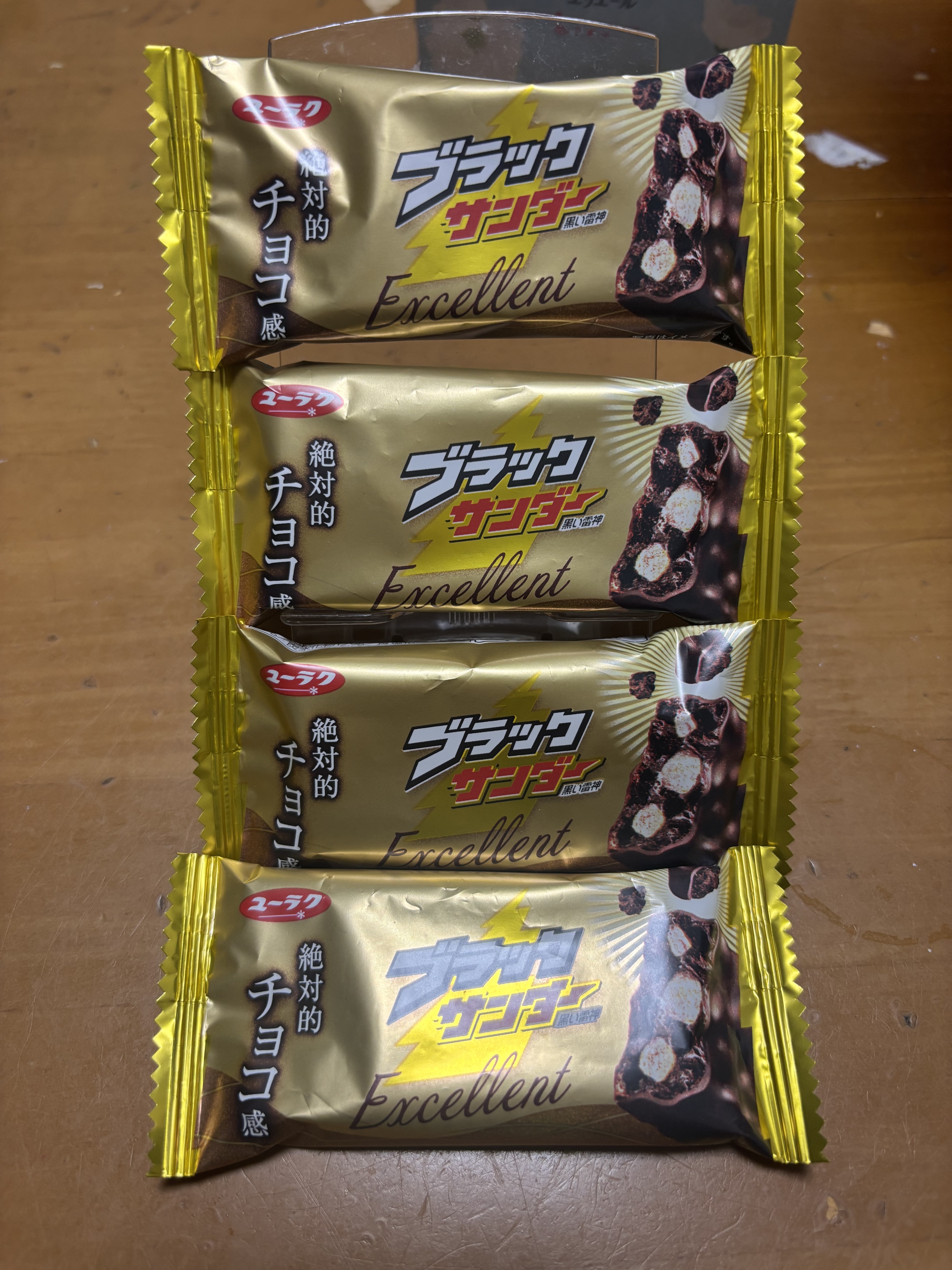 まさにエクセレント🍫⚡️ | ブラックサンダー コミュニティサイト