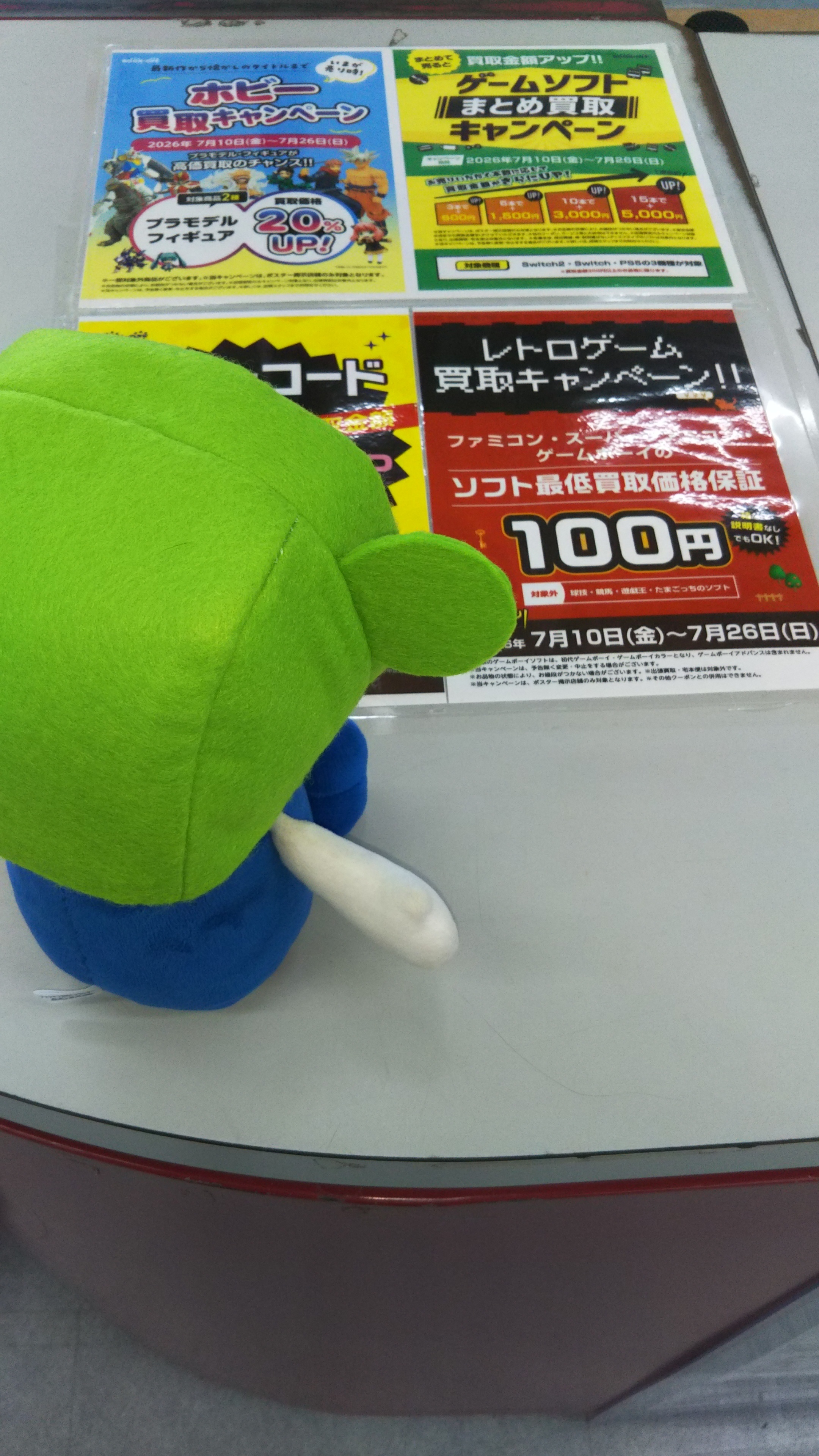 🌊夏だ！ブックオフだ！買取キャンペーンがいっ | ブックオフ