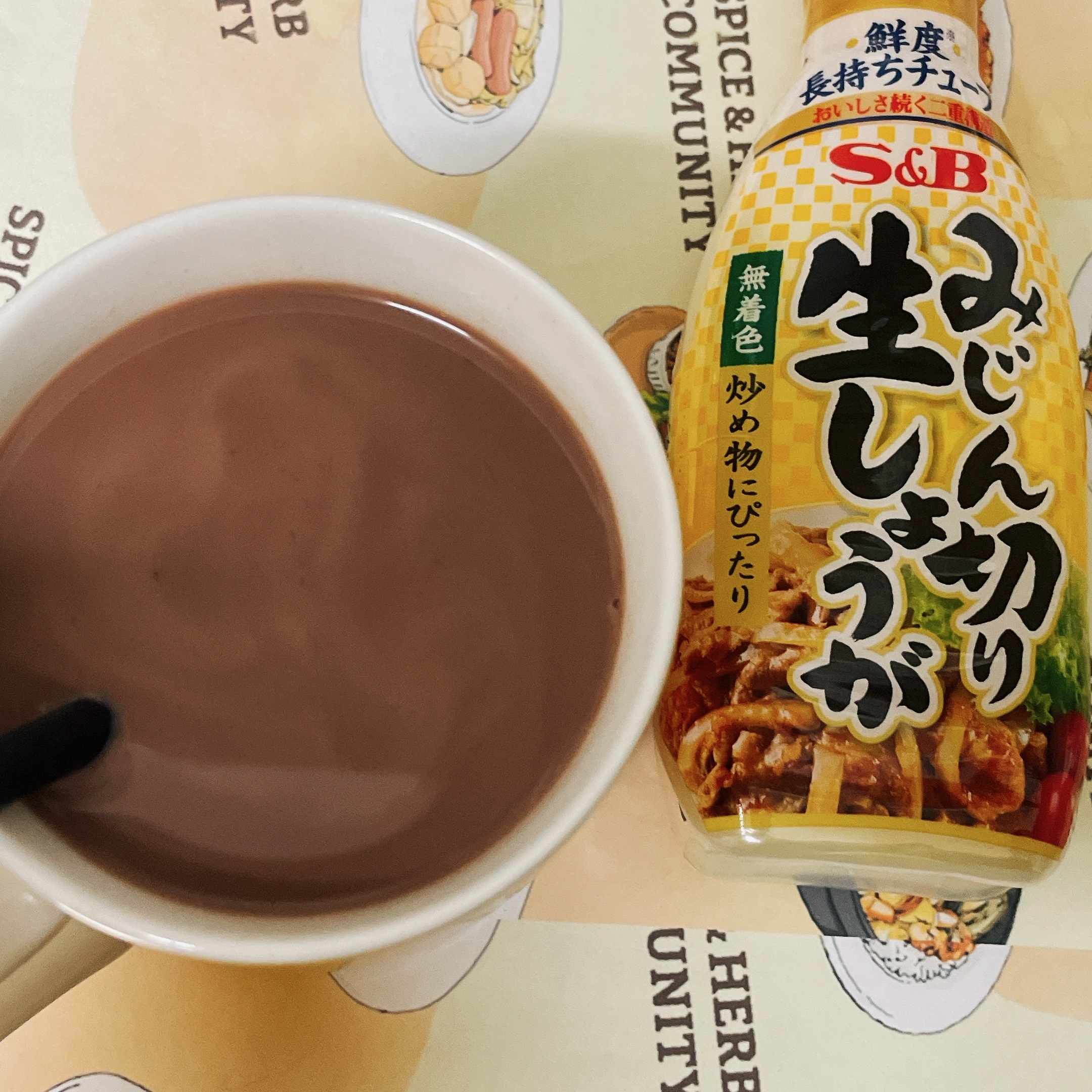生姜 ココア 効果 なし