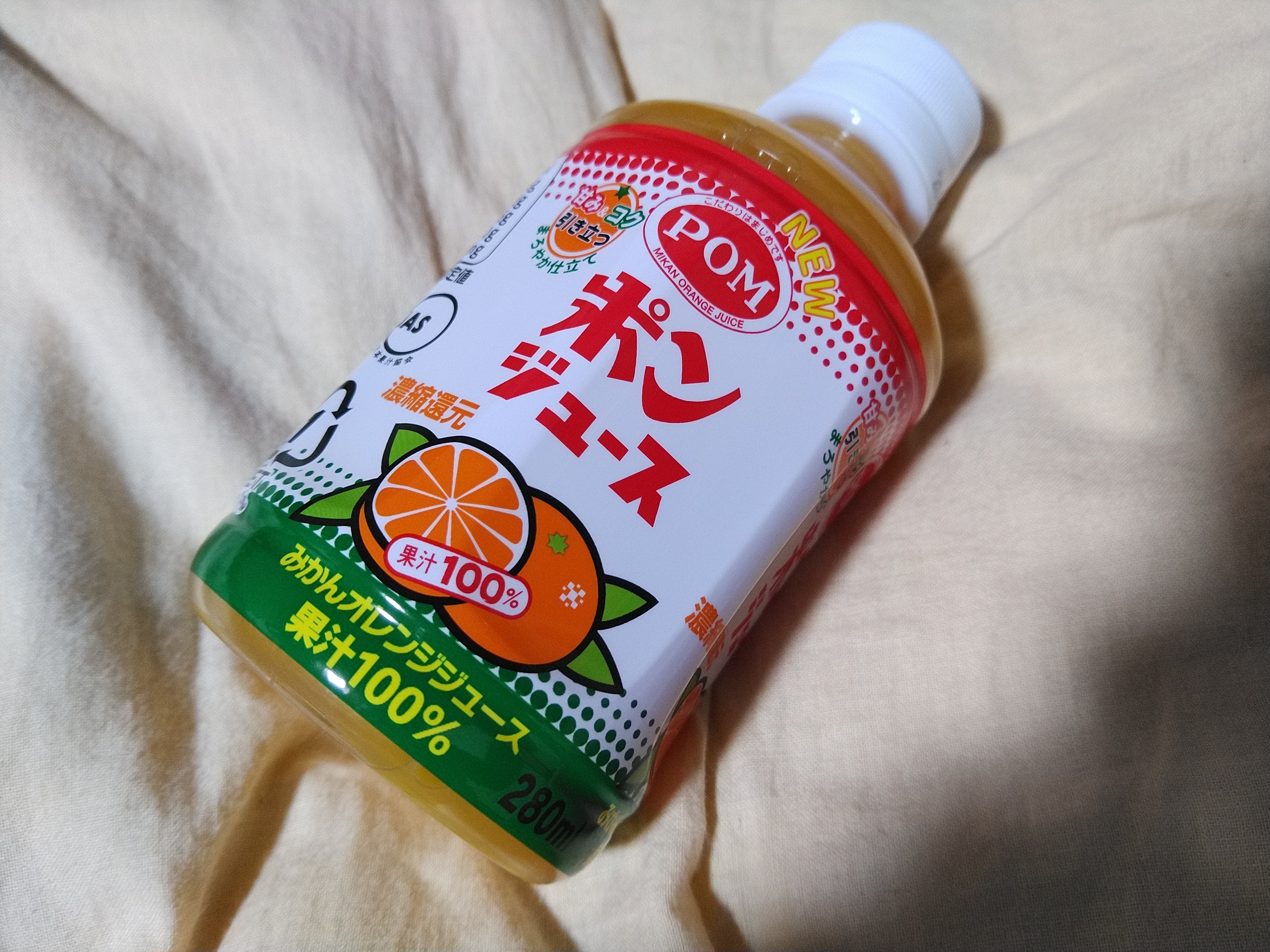 POM】ポンジュース【えひめ飲料】 | TORQUE STYLE