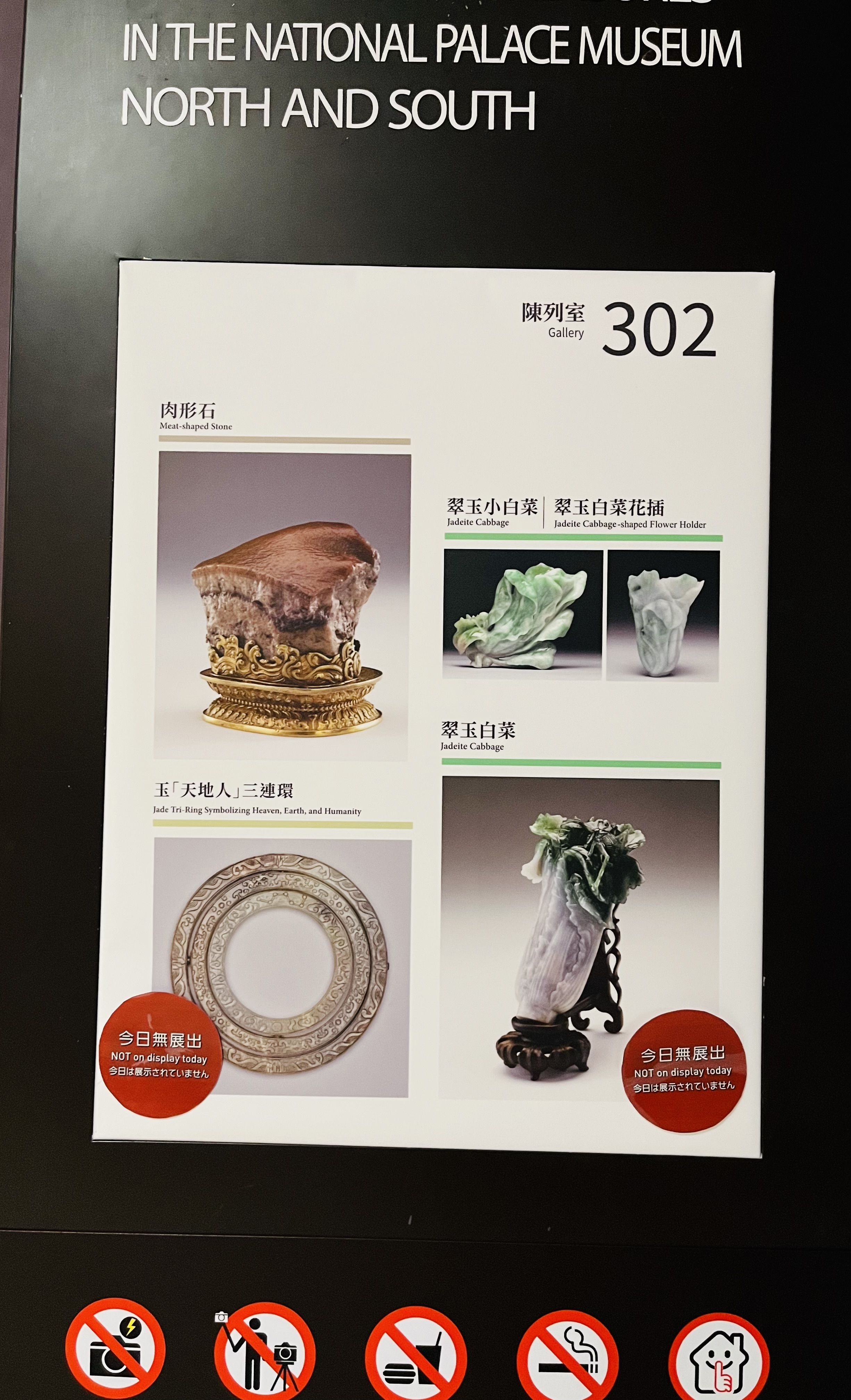 【初日カバー】　台湾故宮名画‘62年版 （1通完） 台湾故宮博物院1番人気お出掛け😱❗️ | YEBISU BEER TOWN - ヱビス
