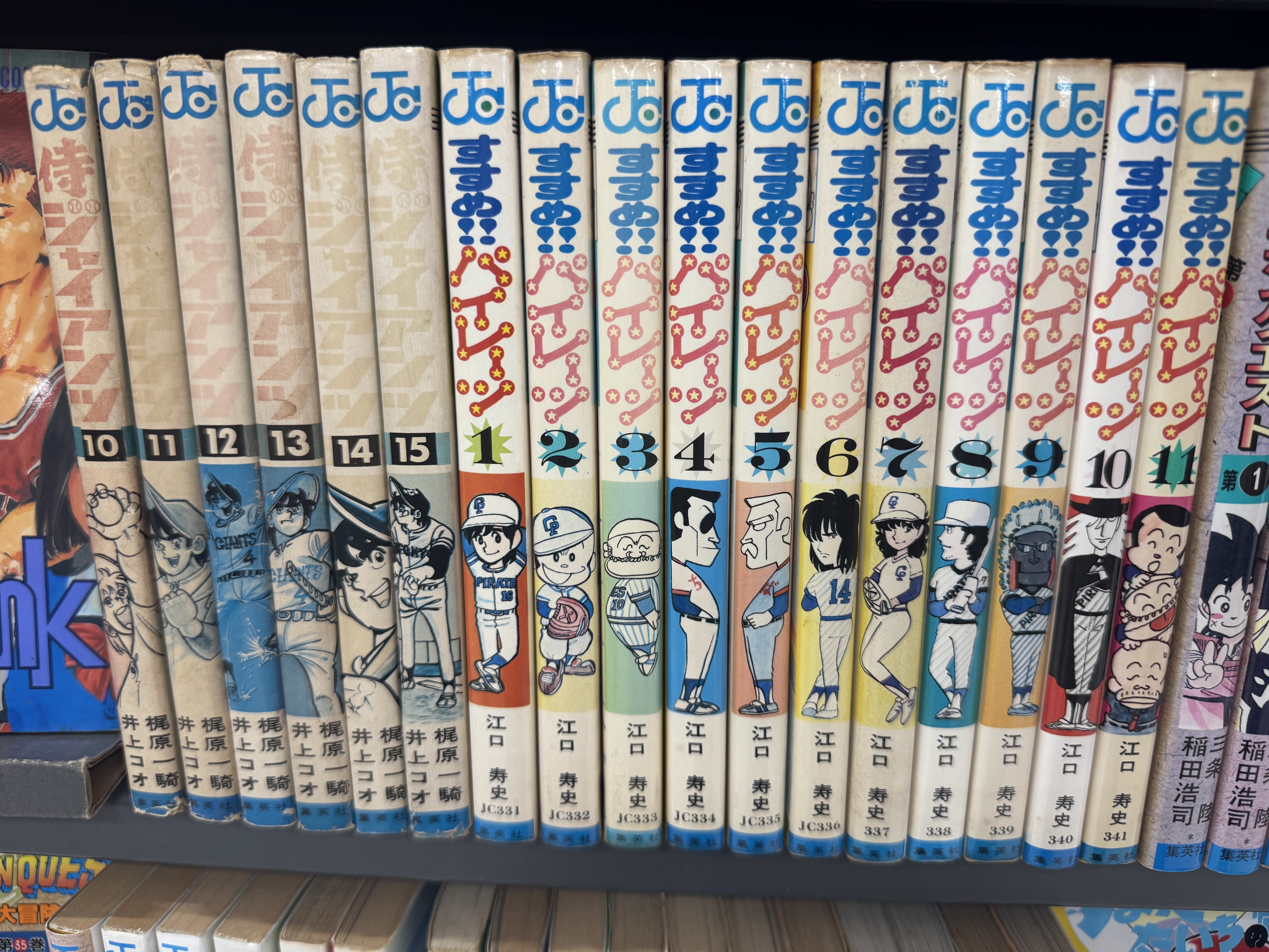 50年以上前の単行本 | ブックオフスキスキ天国