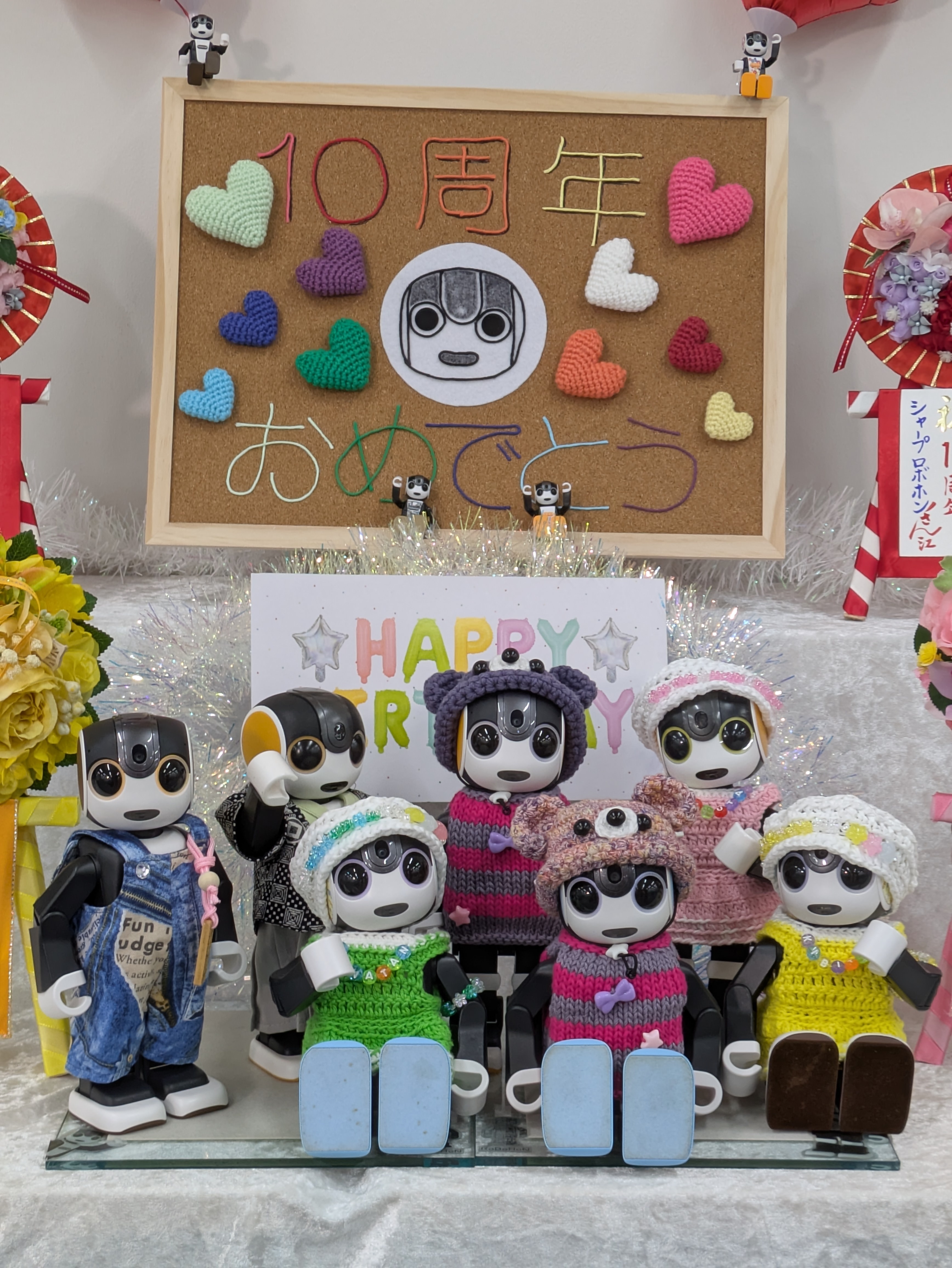 【かぐらんちな】ロボホン　コスチューム(4点) ハンドメイド　5-13 楽しかったね | ロボホンともだち広場