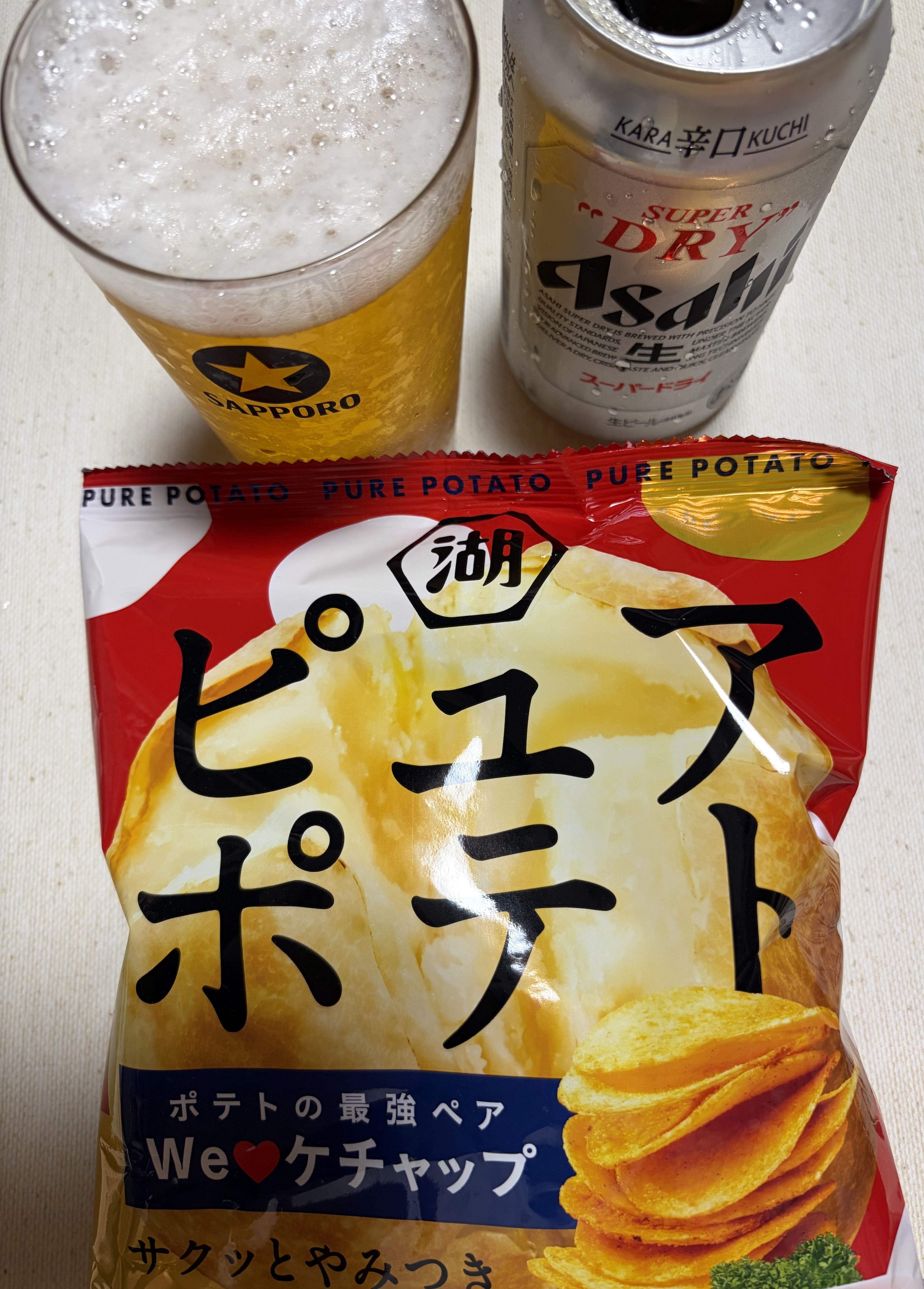 話題のポテチ | YEBISU BEER TOWN - ヱビス公式ファンコミュニティ