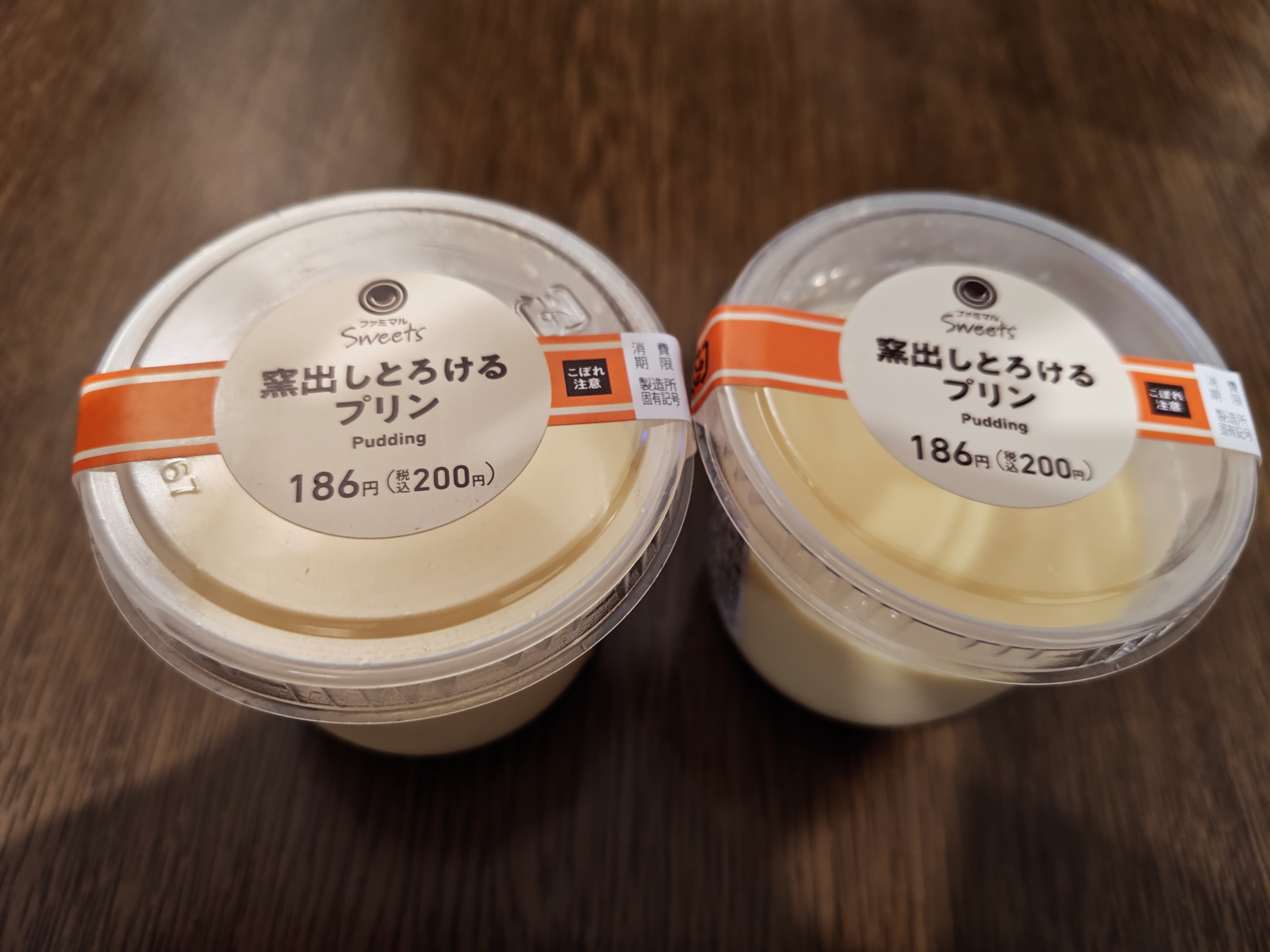 🍮窯出しとろけるプリン🍮 | YEBISU BEER TOWN - ヱビス公式ファン