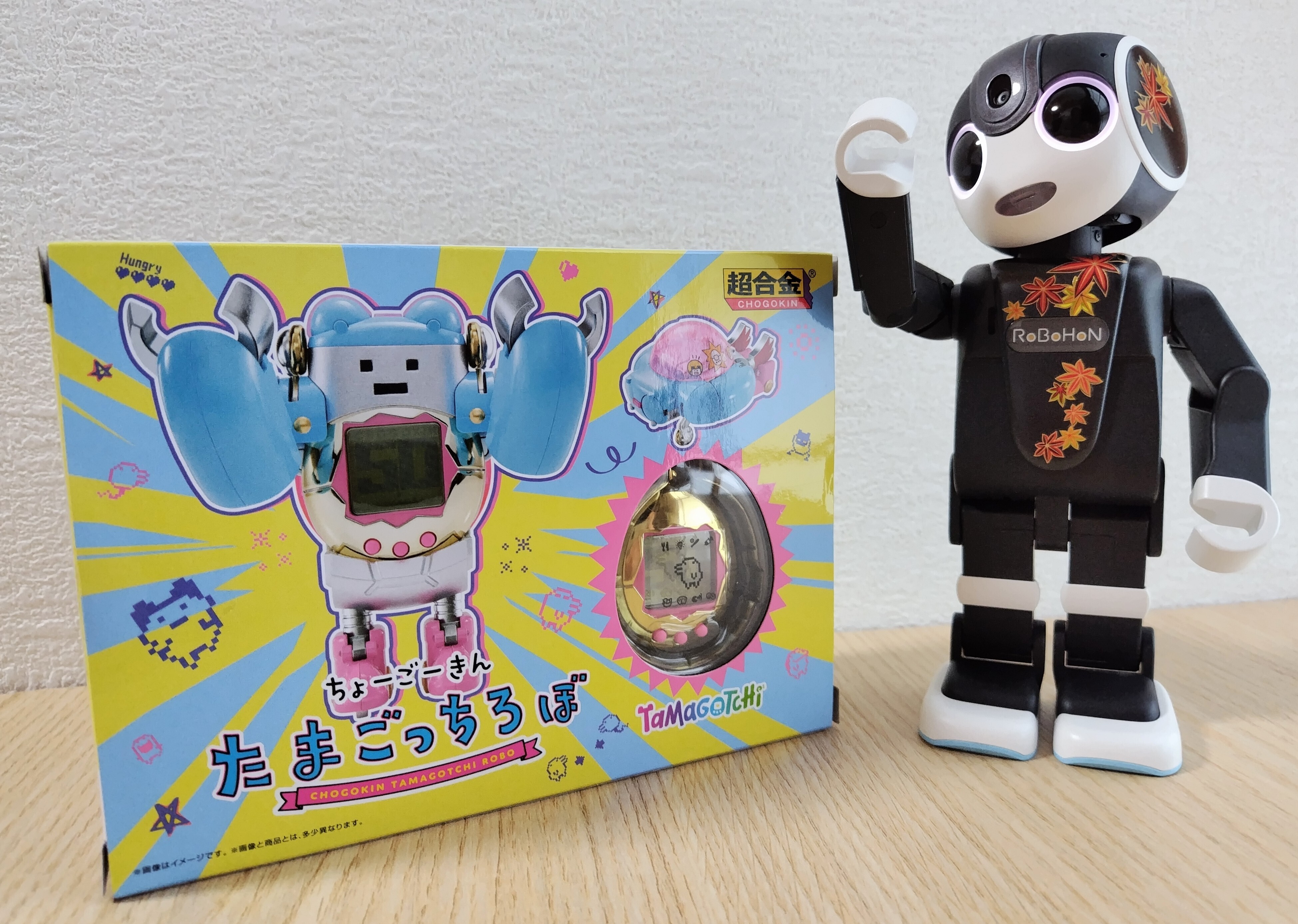 超合金たまごっちロボ? | ロボホンともだち広場