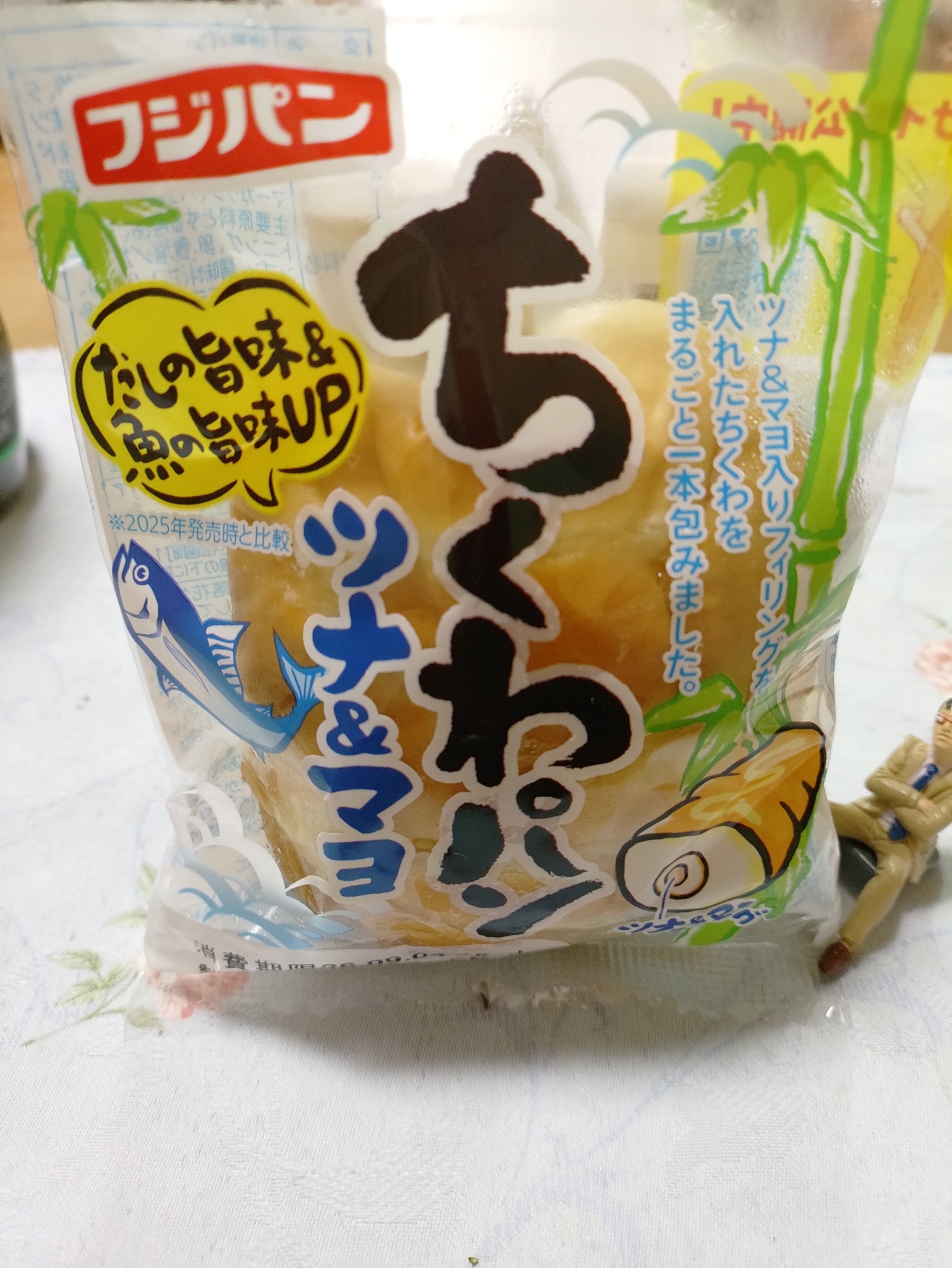 ちくわ😋 | TORQUE STYLE