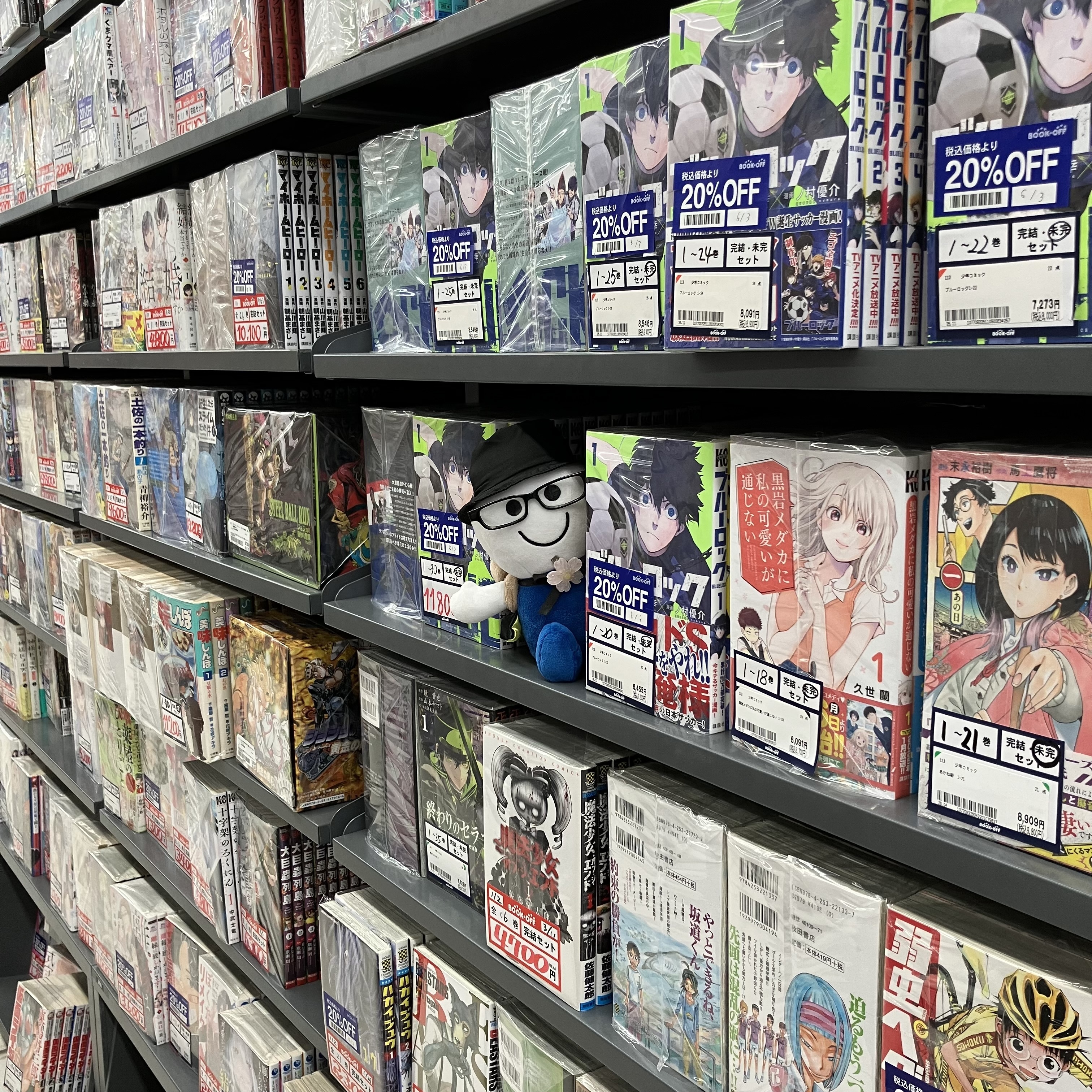 セットコミック | ブックオフスキスキ天国
