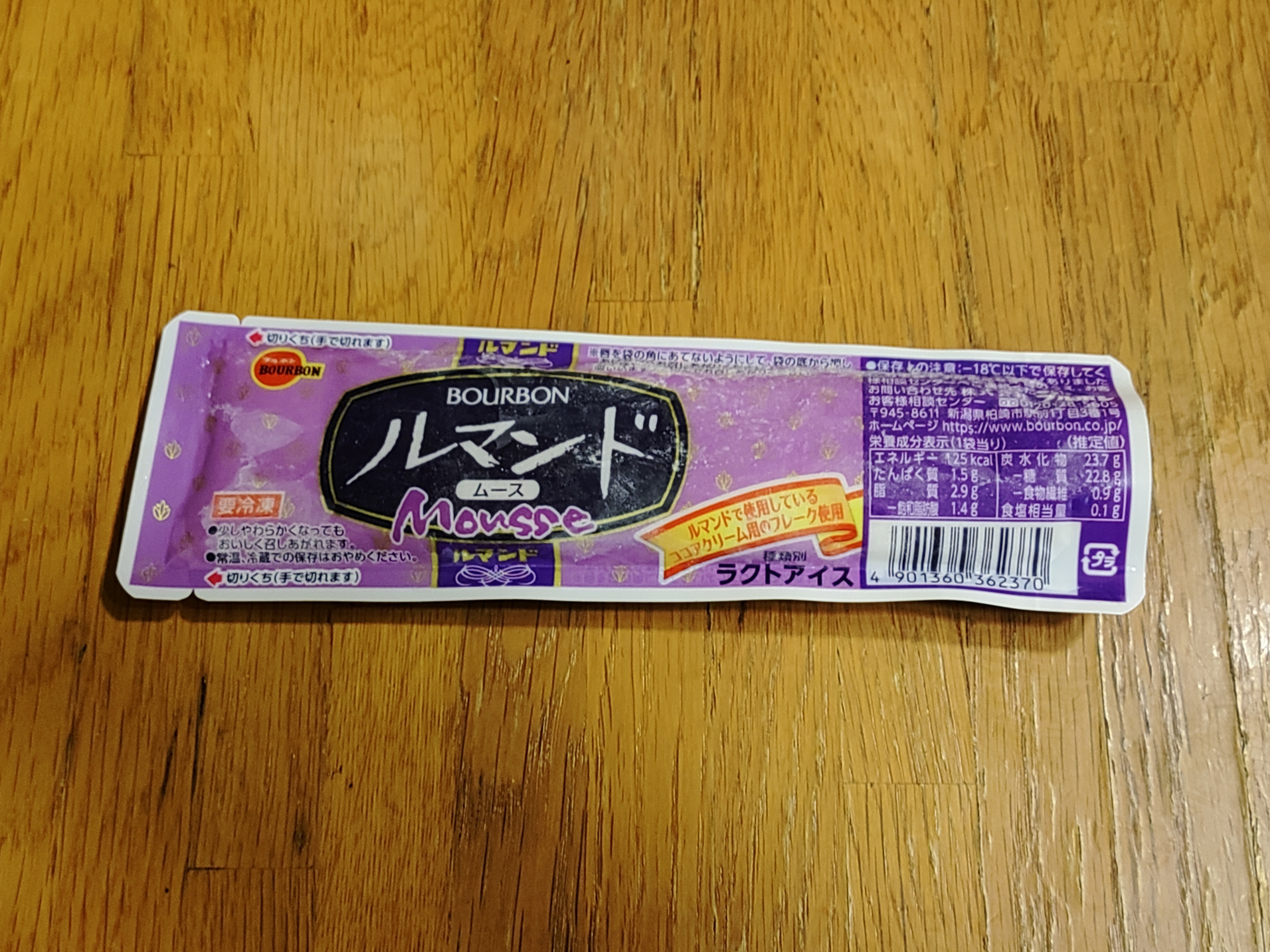 九州先行販売❓😱 | TORQUE STYLE