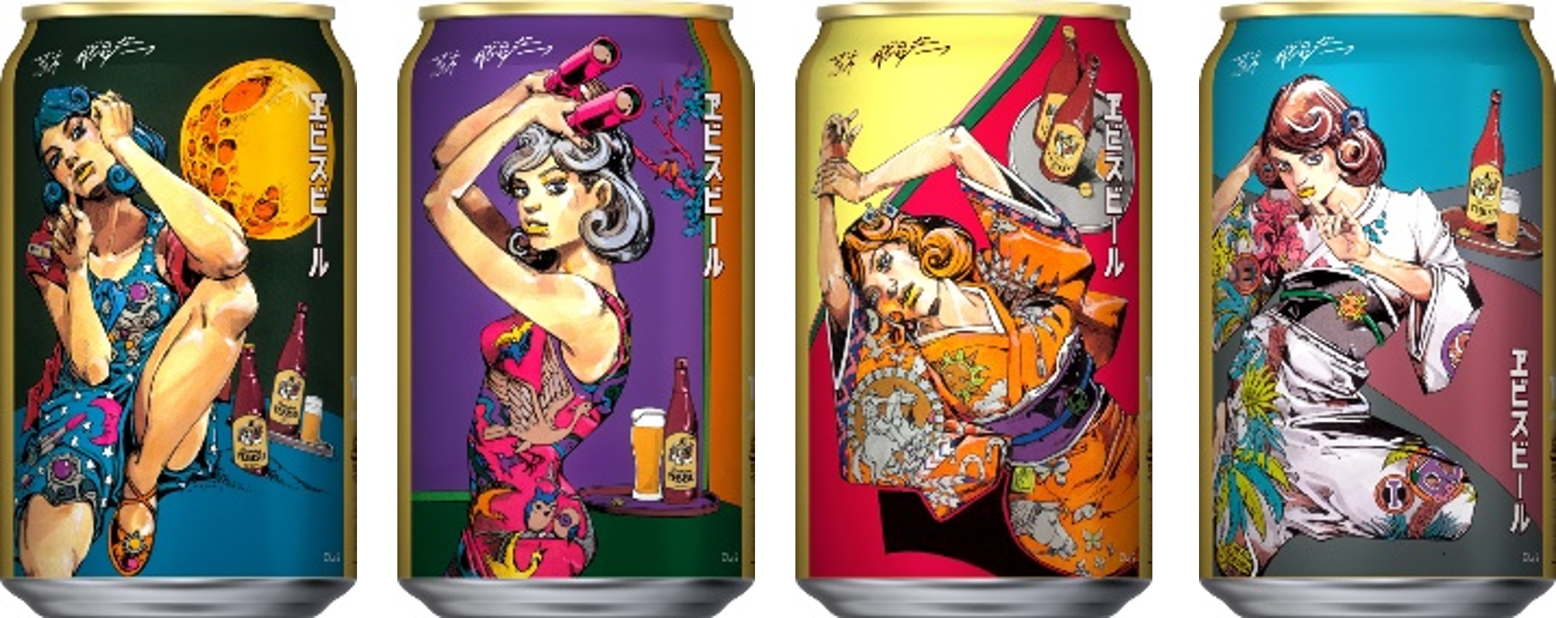 ついに、ヱビスビール荒木飛呂彦描き下ろしデザ | YEBISU