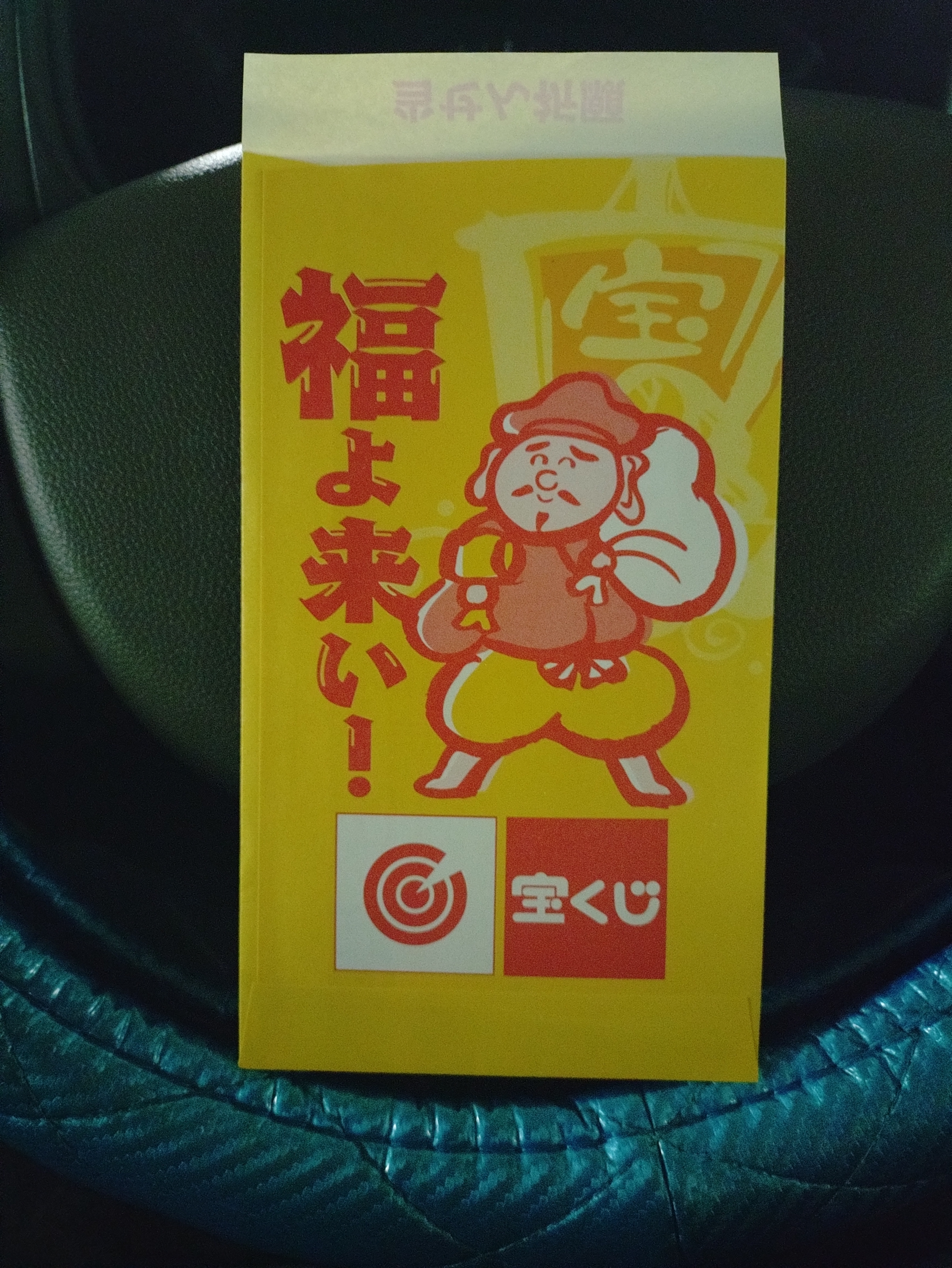 買ってみた🤣 | TORQUE STYLE